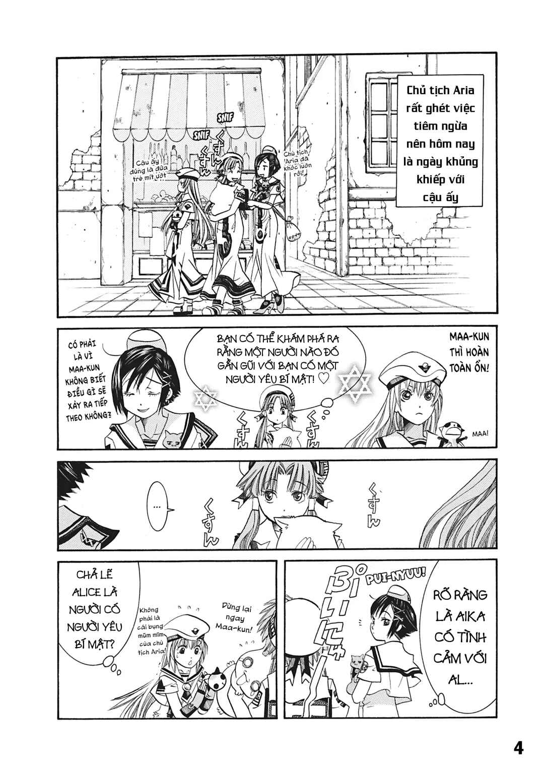 Aria Chapter 37.5 - Page 6