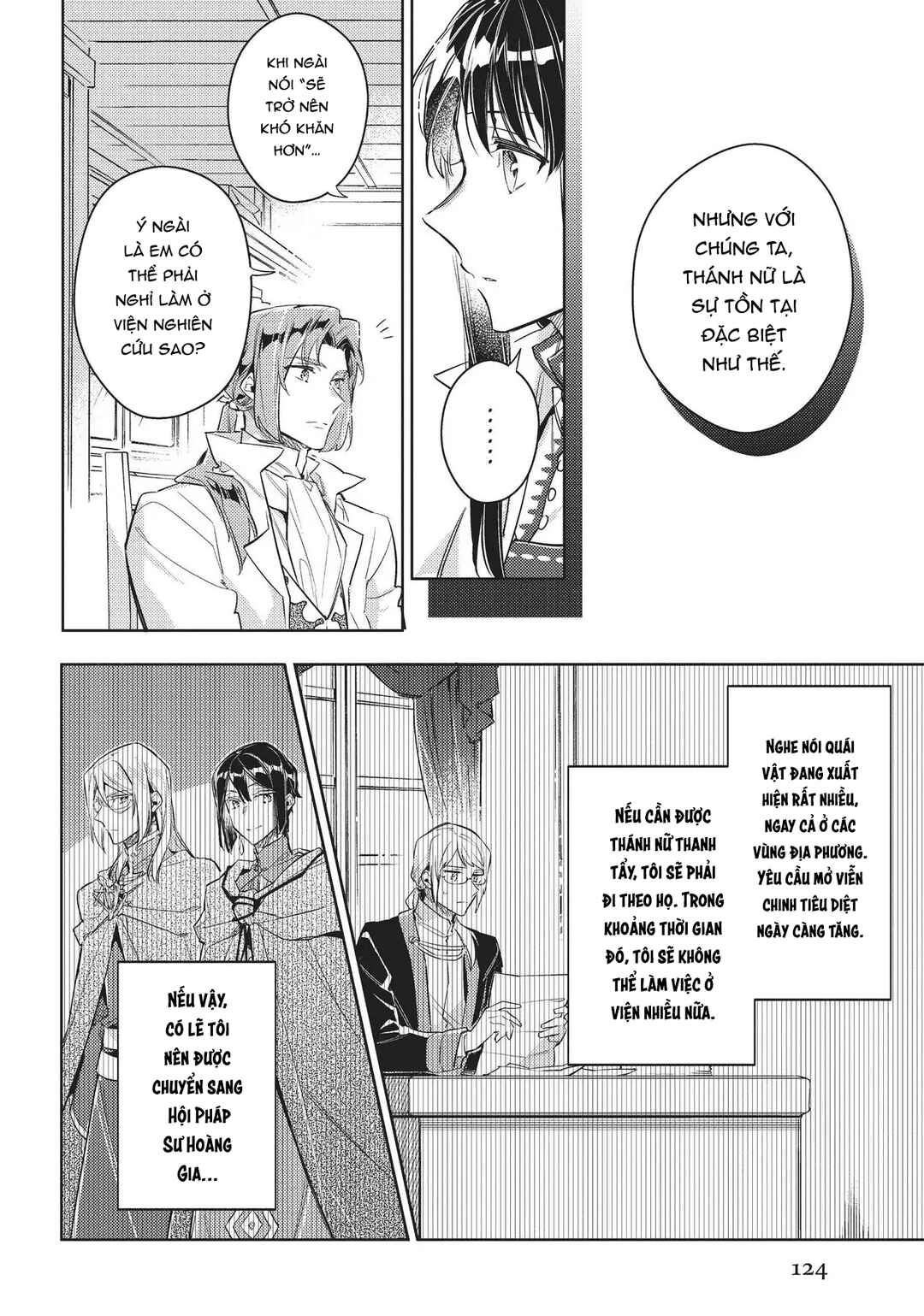 Seijo no Maryoku wa Bannou desu Chapter 23 - Page 8