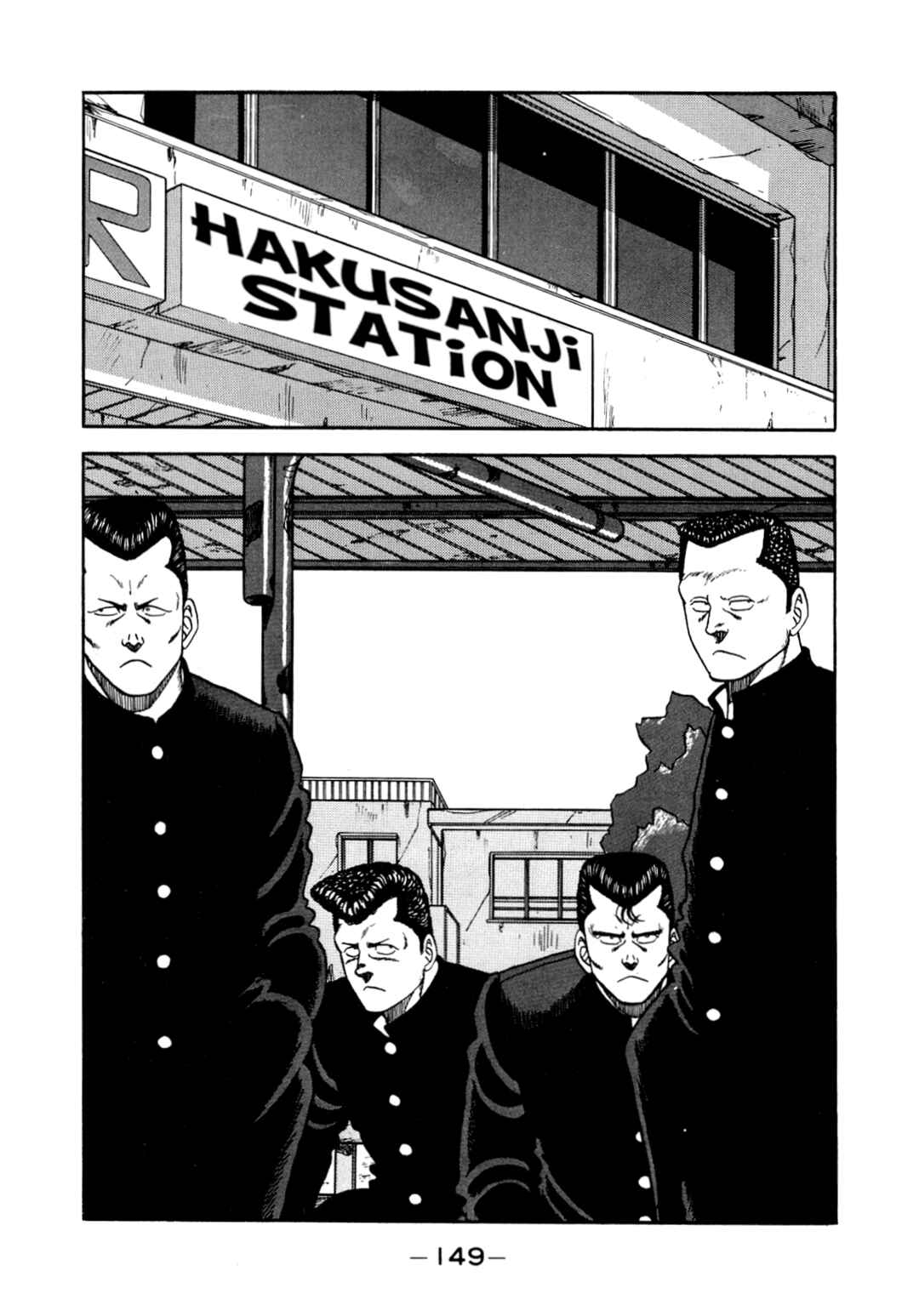 Be-bop High School Chapter 131 - Page 23