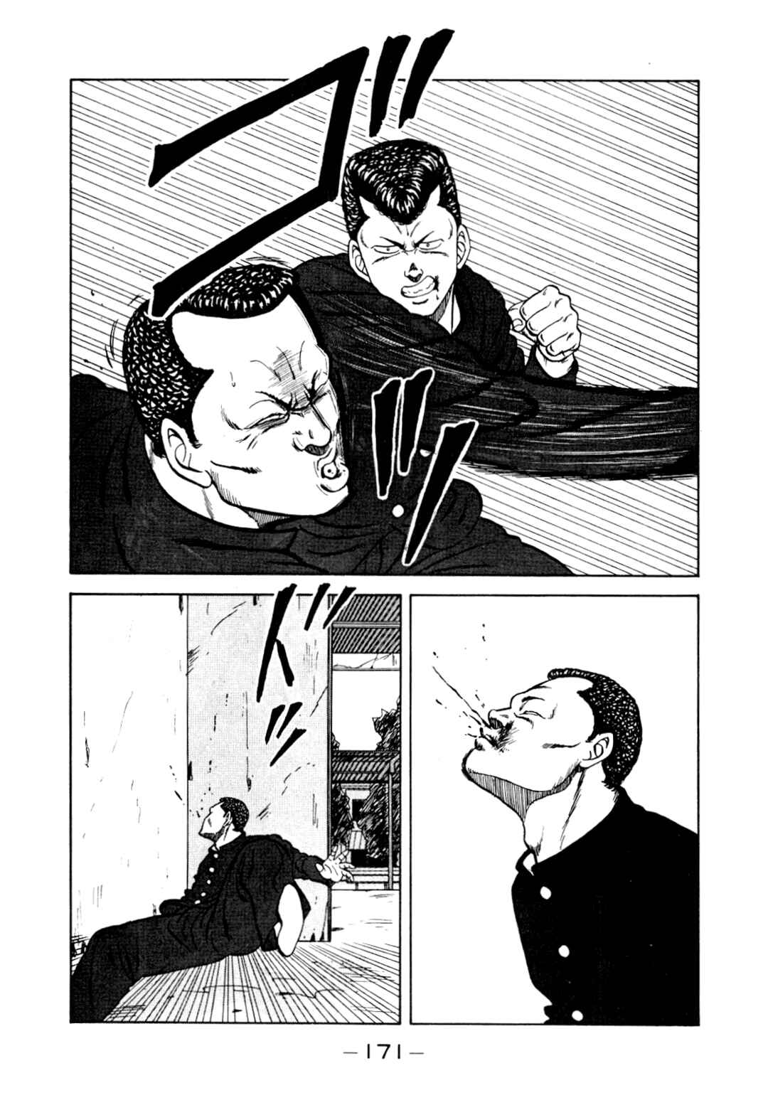 Be-bop High School Chapter 131 - Page 45