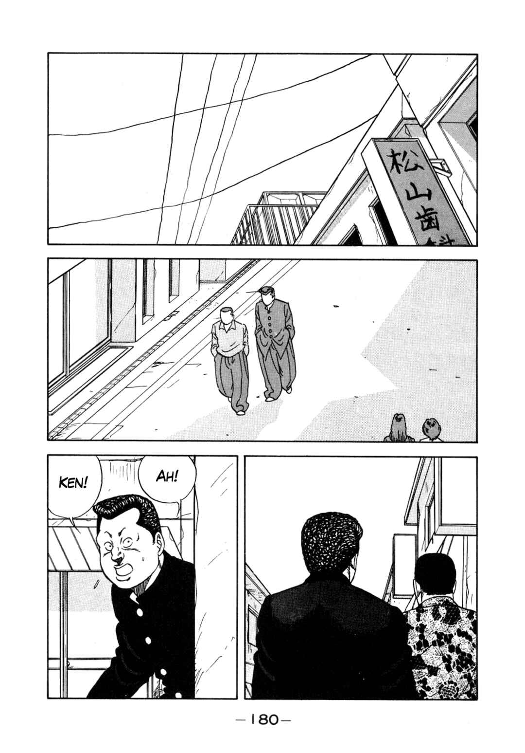 Be-bop High School Chapter 131 - Page 54