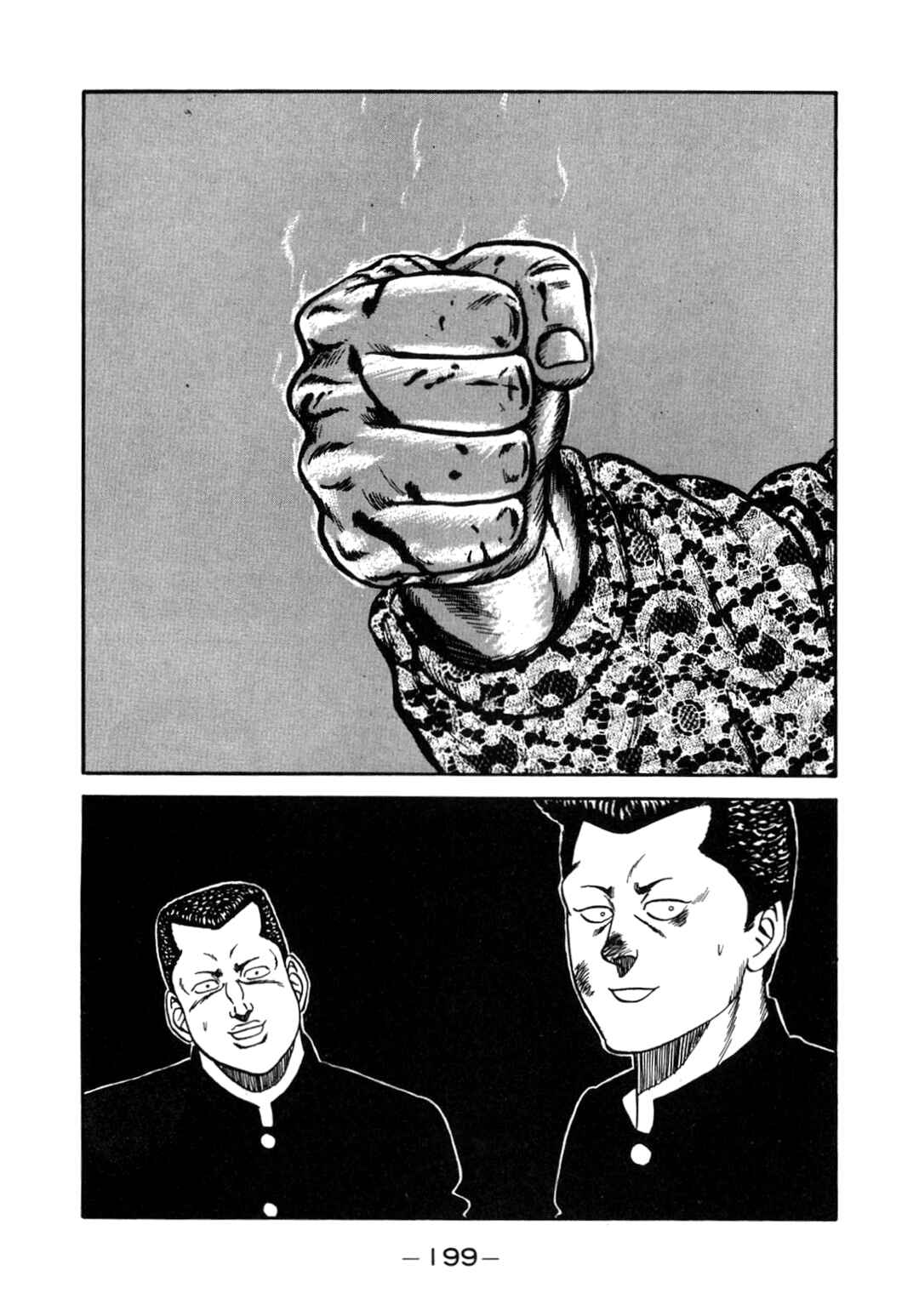 Be-bop High School Chapter 131 - Page 73