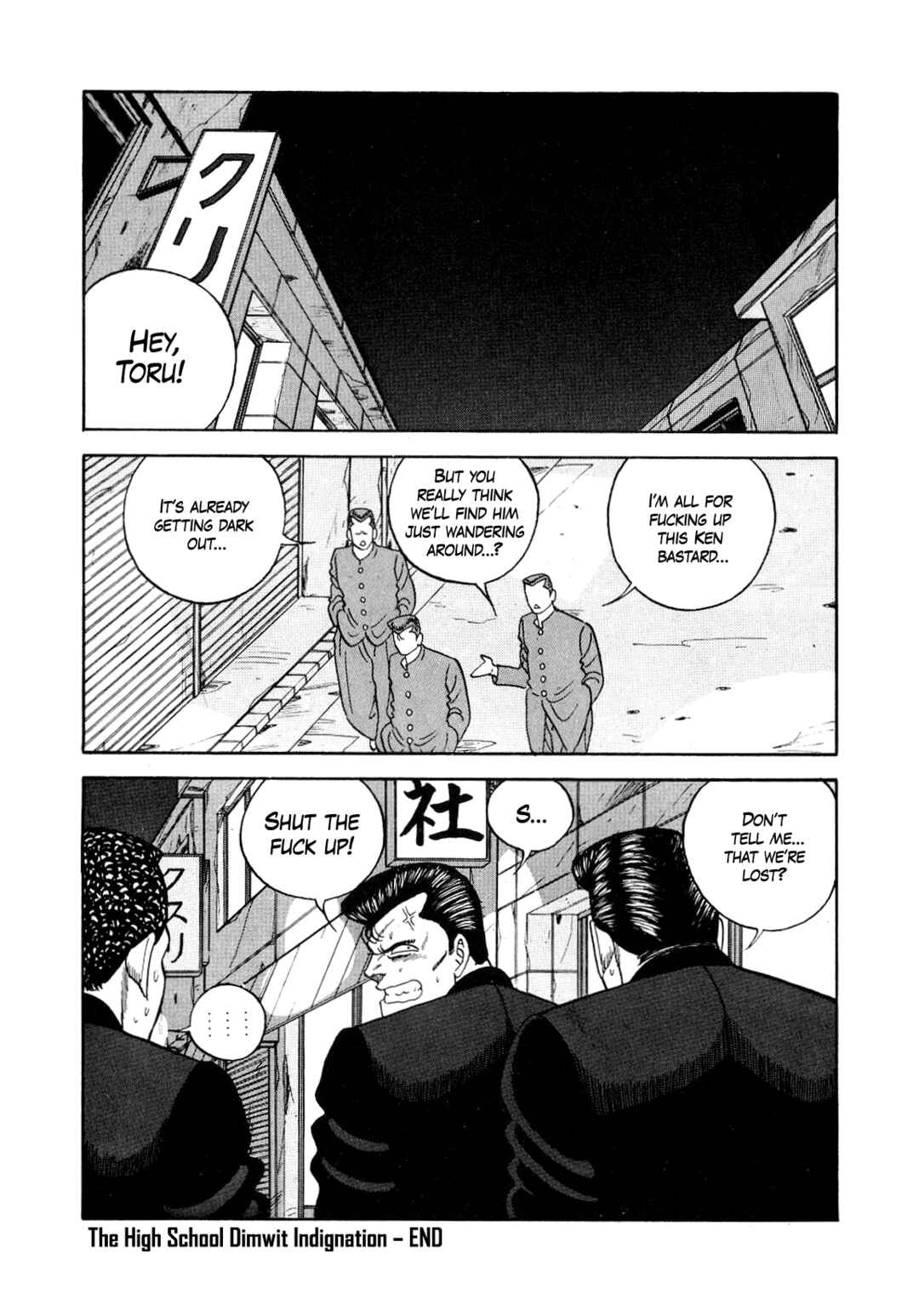Be-bop High School Chapter 131 - Page 84