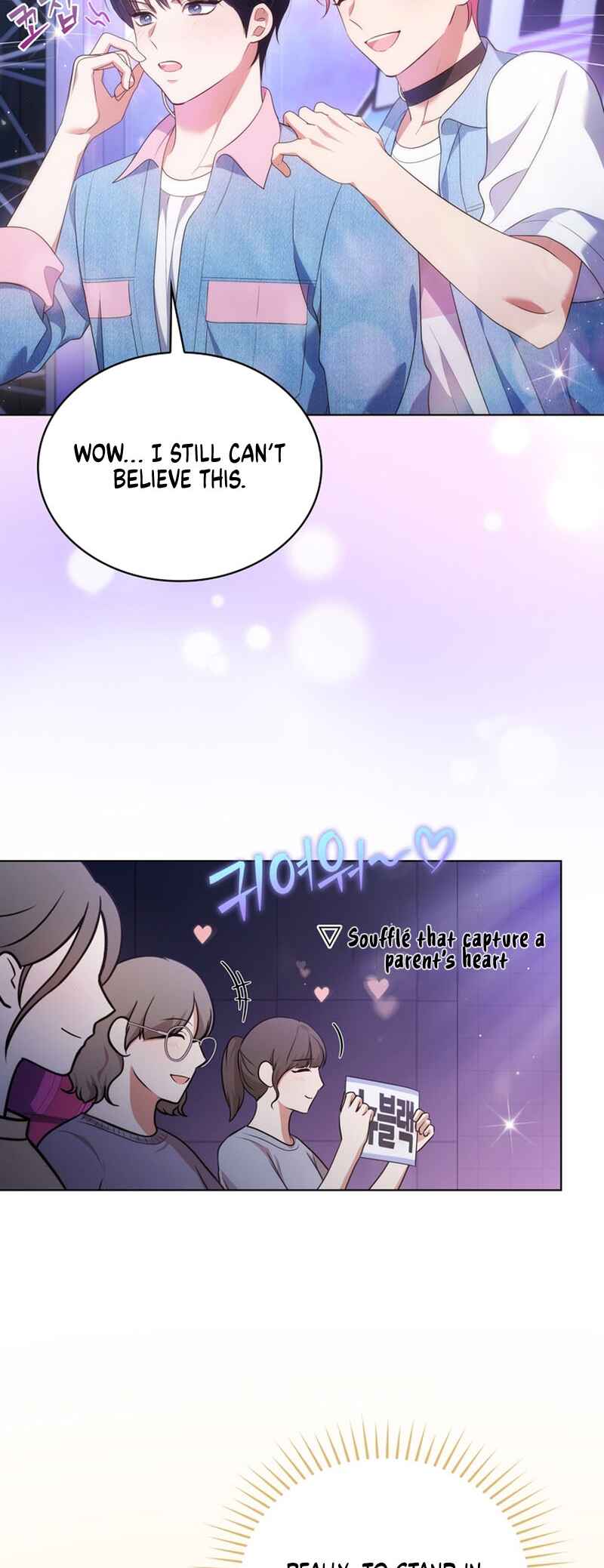 This Life's Universal Superstar Chapter 40 - Page 25