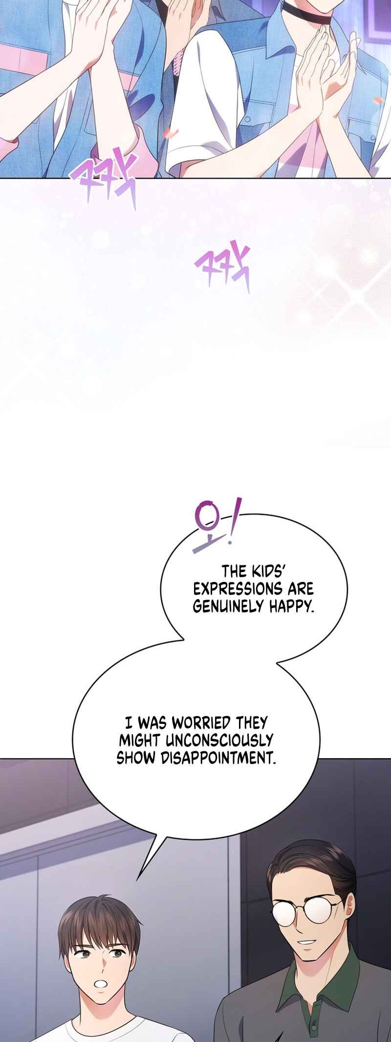 This Life's Universal Superstar Chapter 40 - Page 33