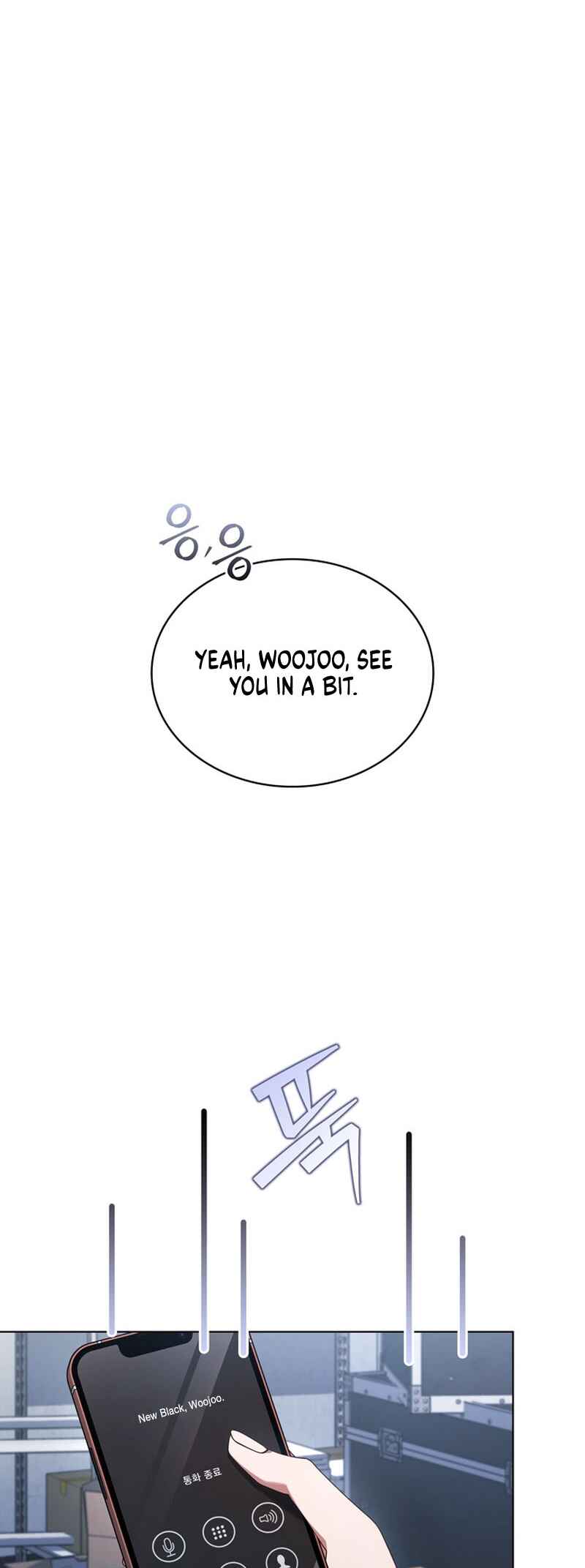 This Life's Universal Superstar Chapter 40 - Page 48