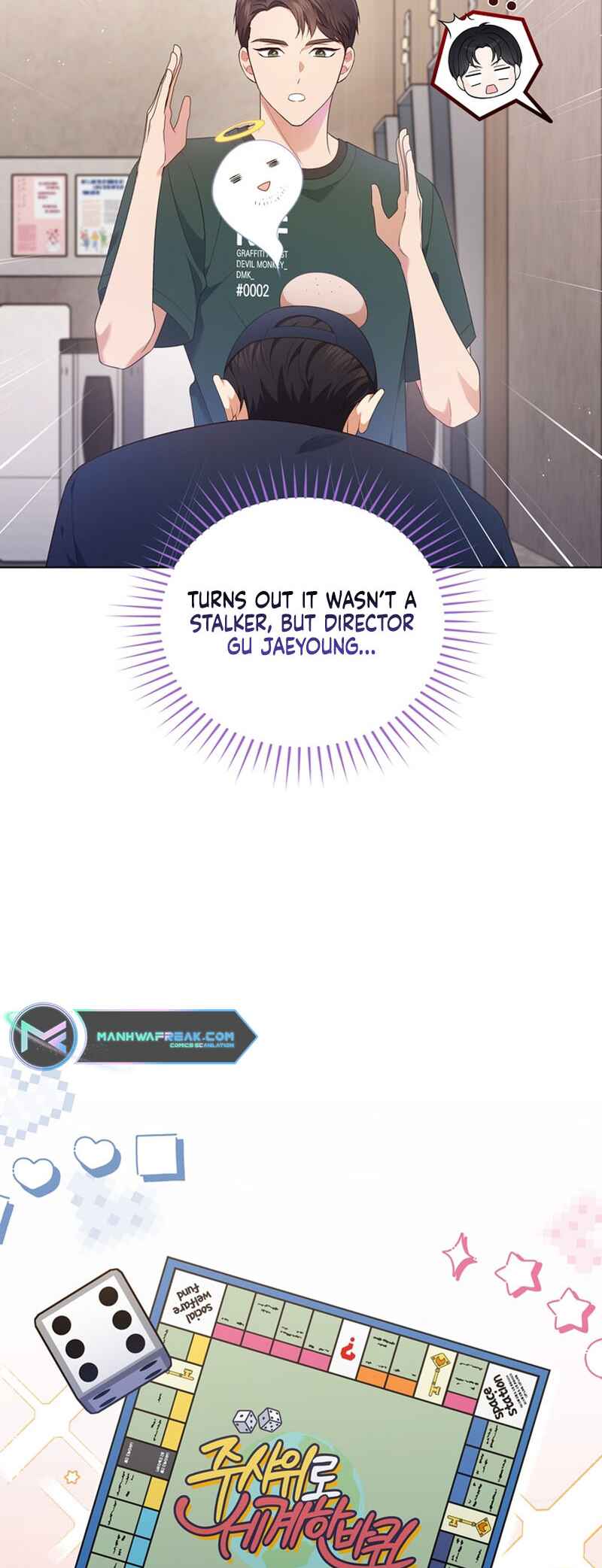 This Life's Universal Superstar Chapter 40 - Page 7