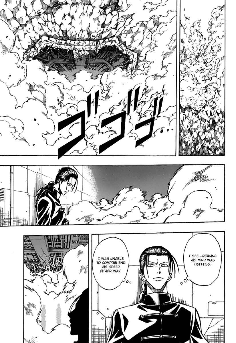 Psyren Chapter 121 - Page 15
