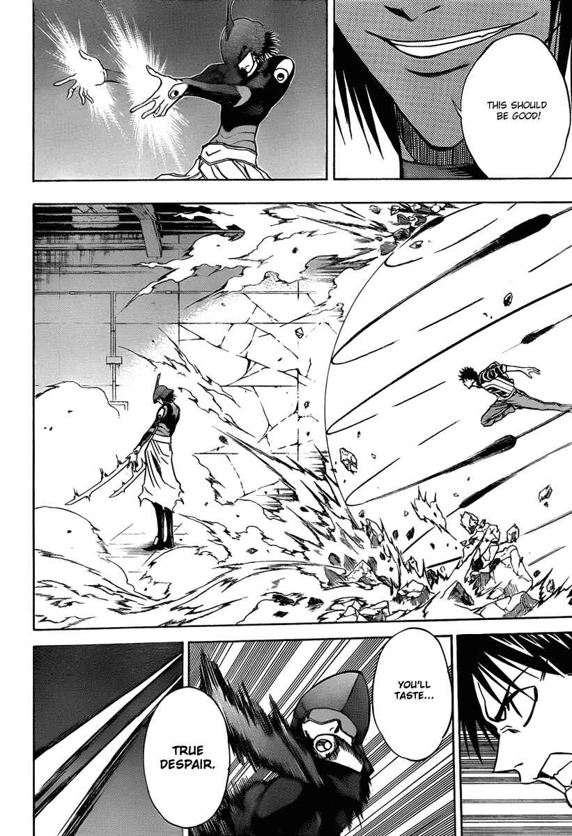 Psyren Chapter 121 - Page 8