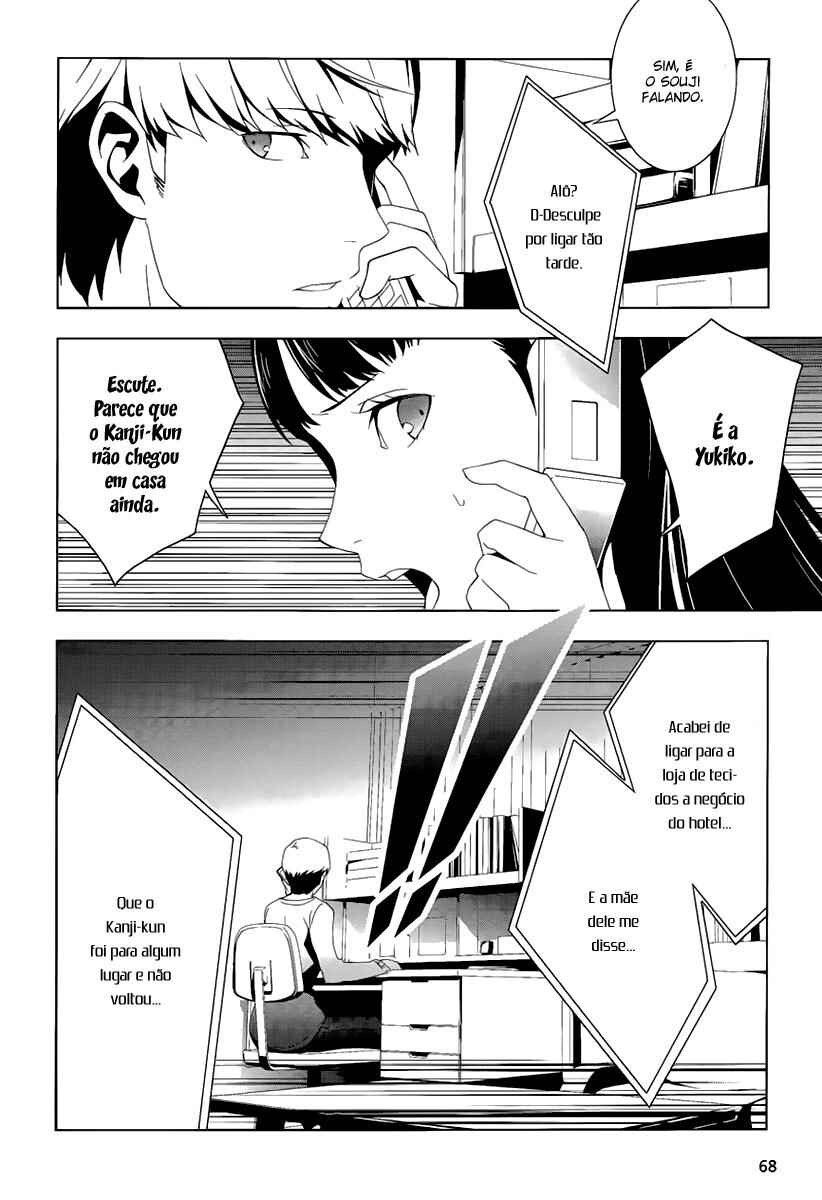 Persona 4 Chapter 14 - Page 12