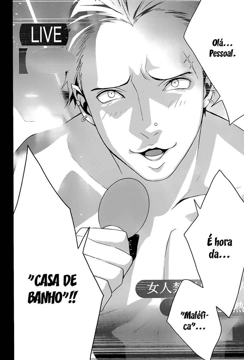Persona 4 Chapter 14 - Page 14