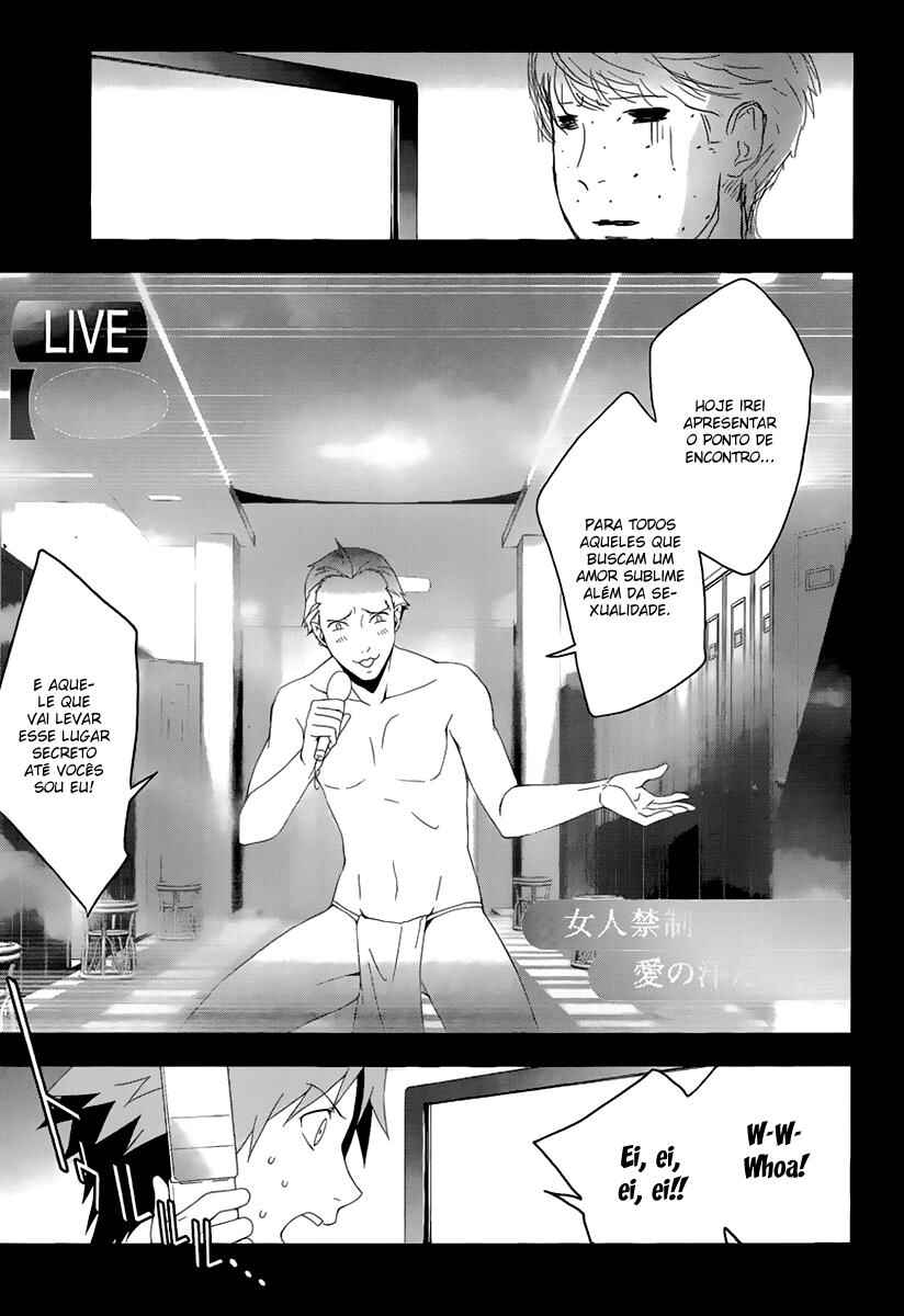 Persona 4 Chapter 14 - Page 15