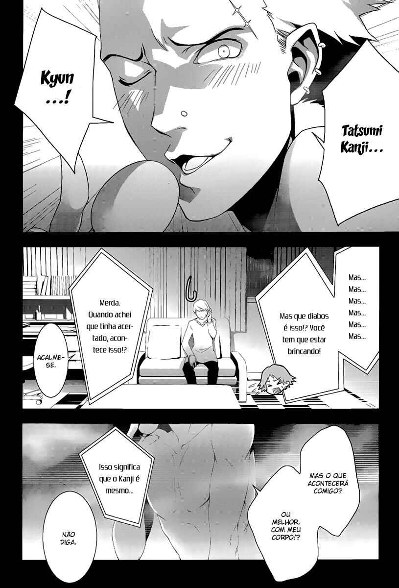 Persona 4 Chapter 14 - Page 16