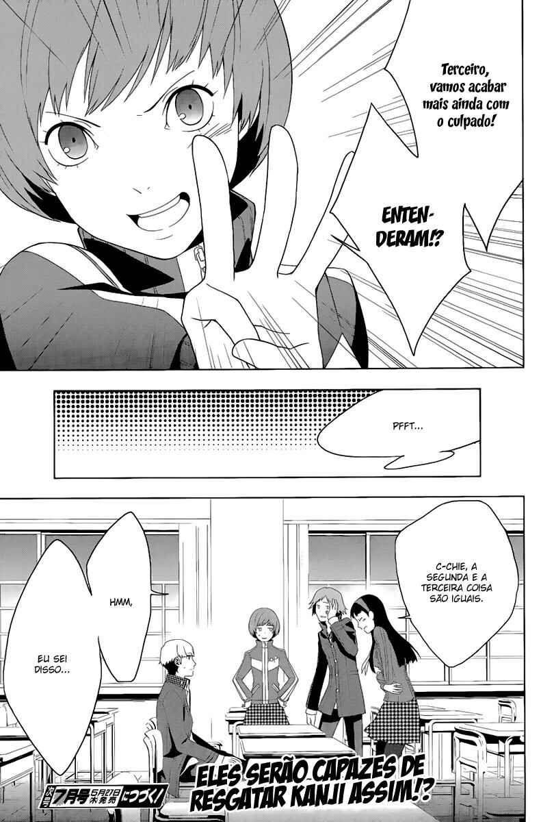 Persona 4 Chapter 14 - Page 21