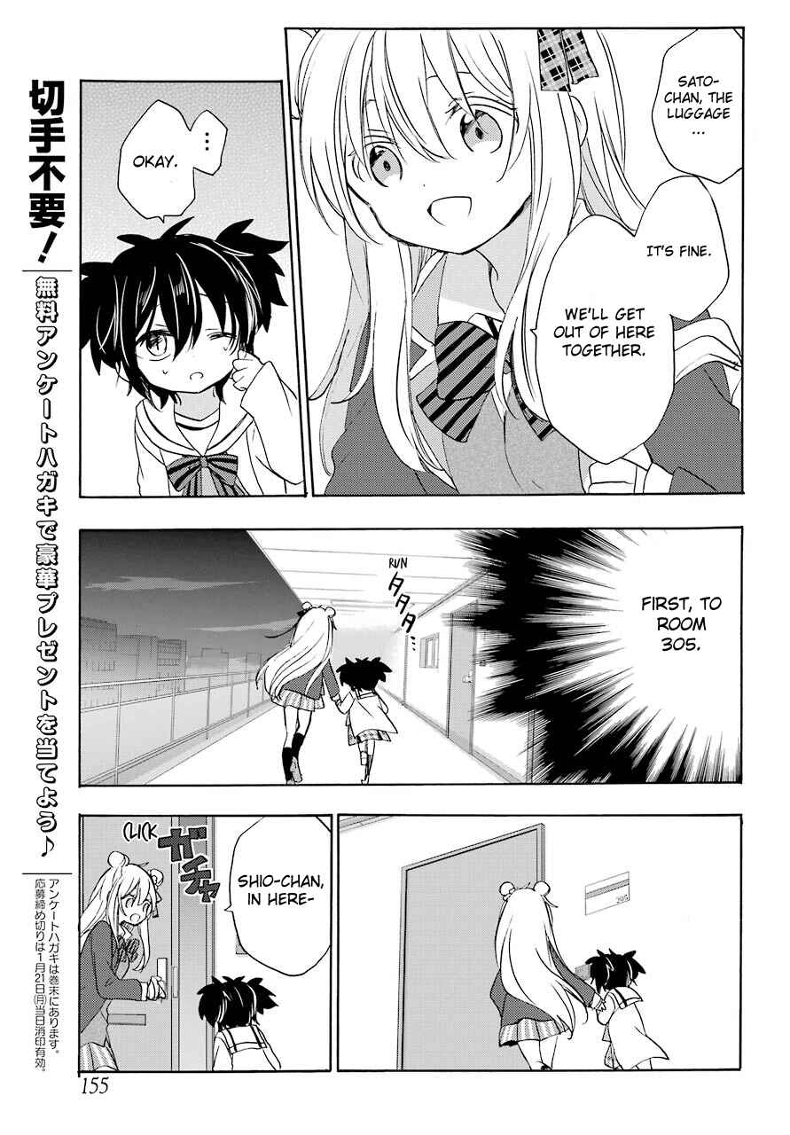 Happy Sugar Life Chapter 43 - Page 17