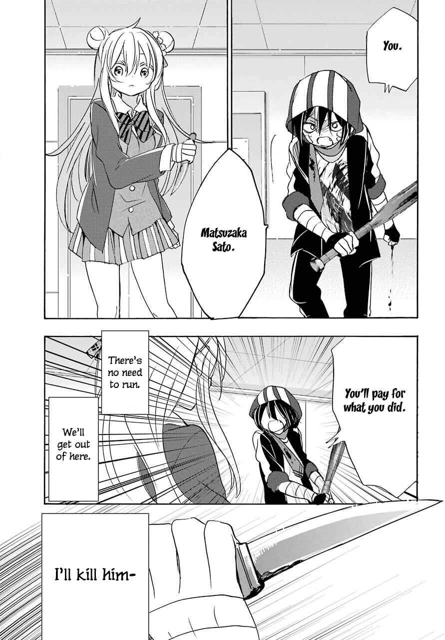 Happy Sugar Life Chapter 43 - Page 7