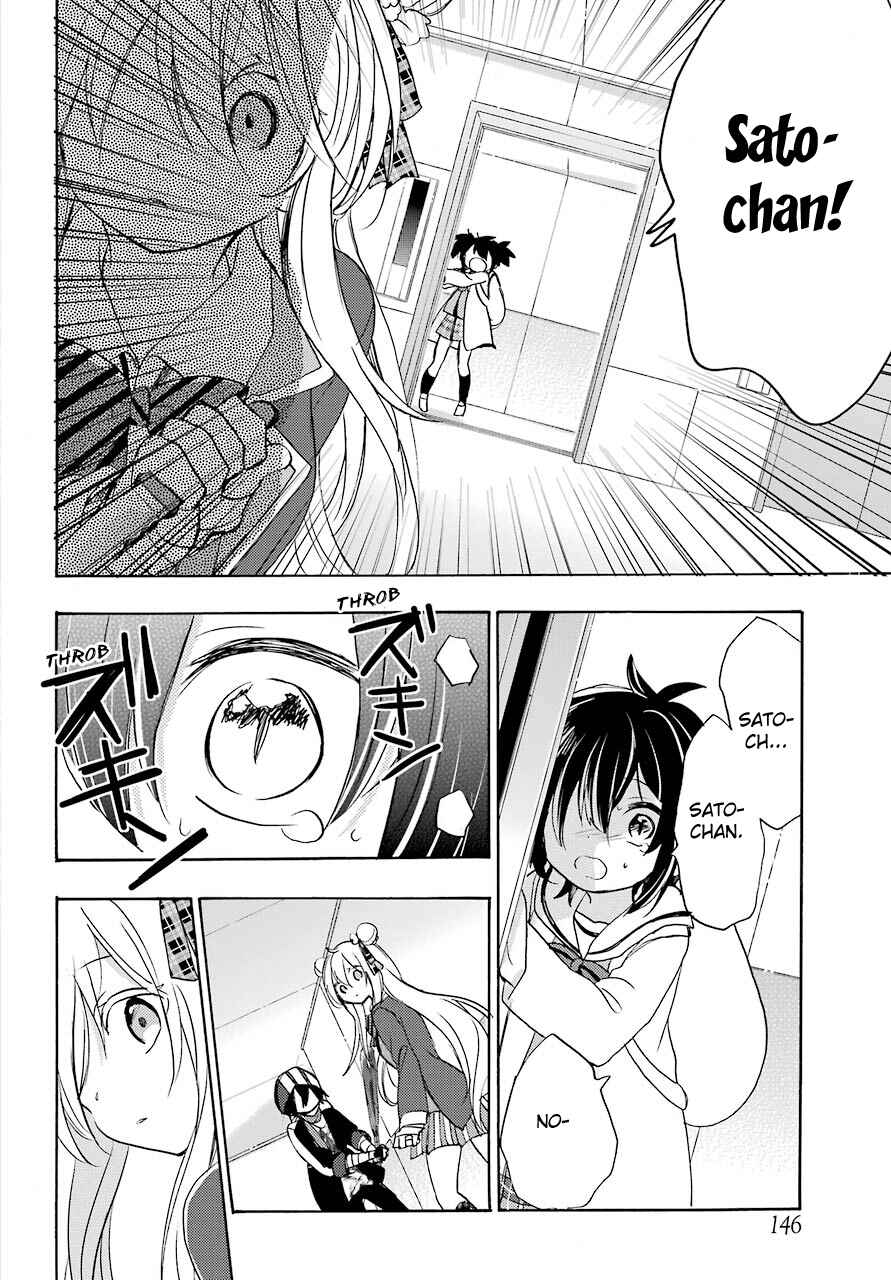 Happy Sugar Life Chapter 43 - Page 8