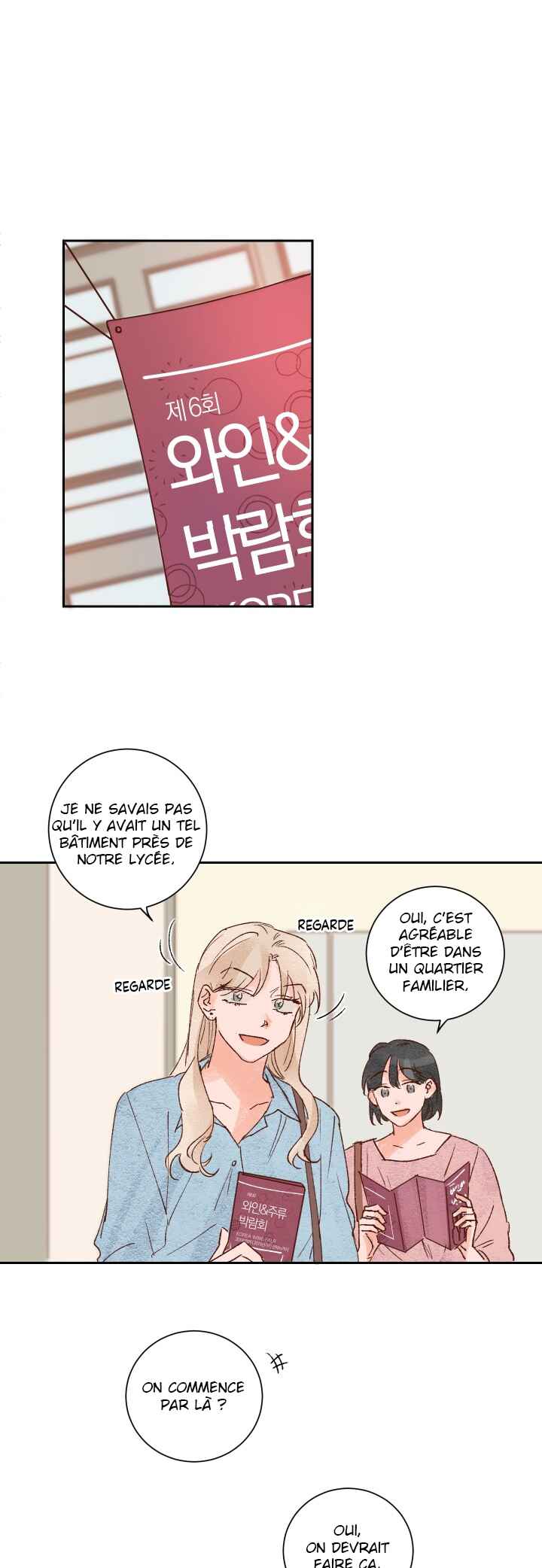 45 Seconds Chapter 7 - Page 20