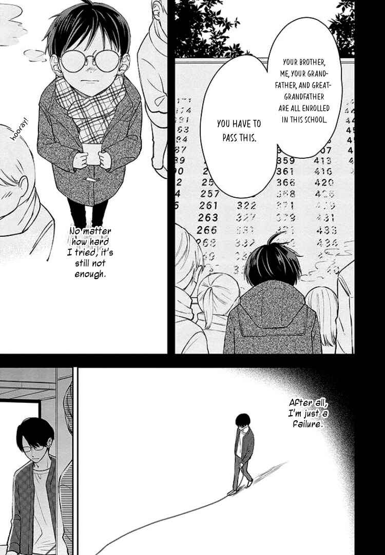 Yuutousei wa Unmei no Akai Ito ni Sakaraitai Chapter 5 - Page 11