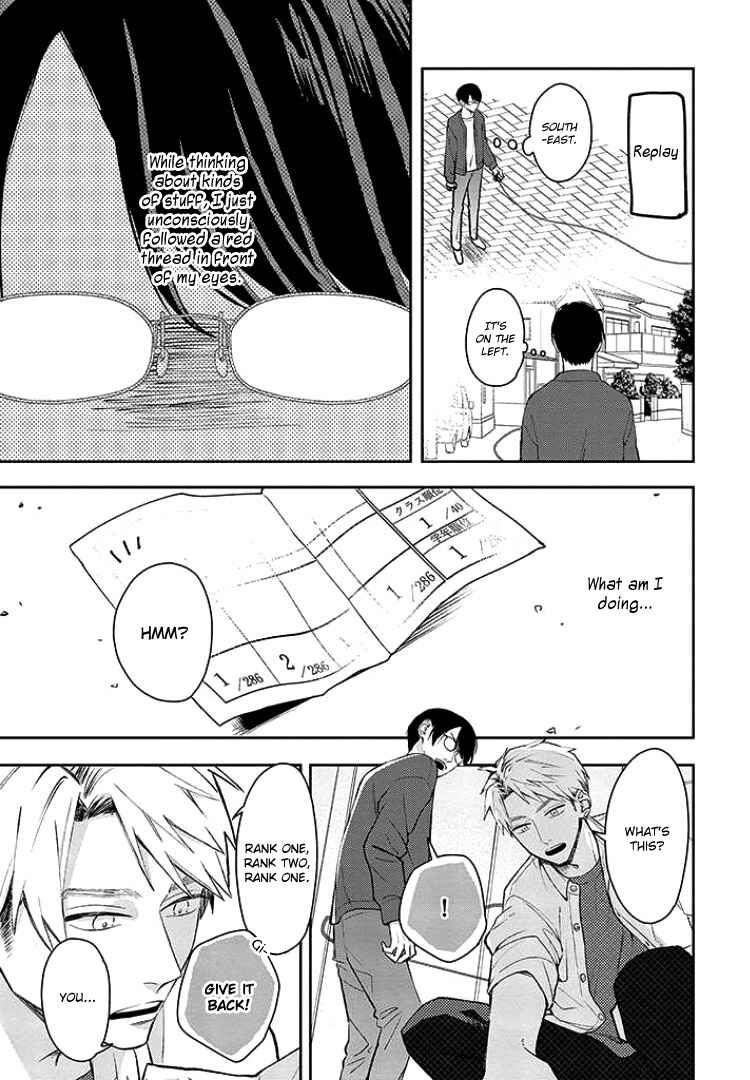 Yuutousei wa Unmei no Akai Ito ni Sakaraitai Chapter 5 - Page 13