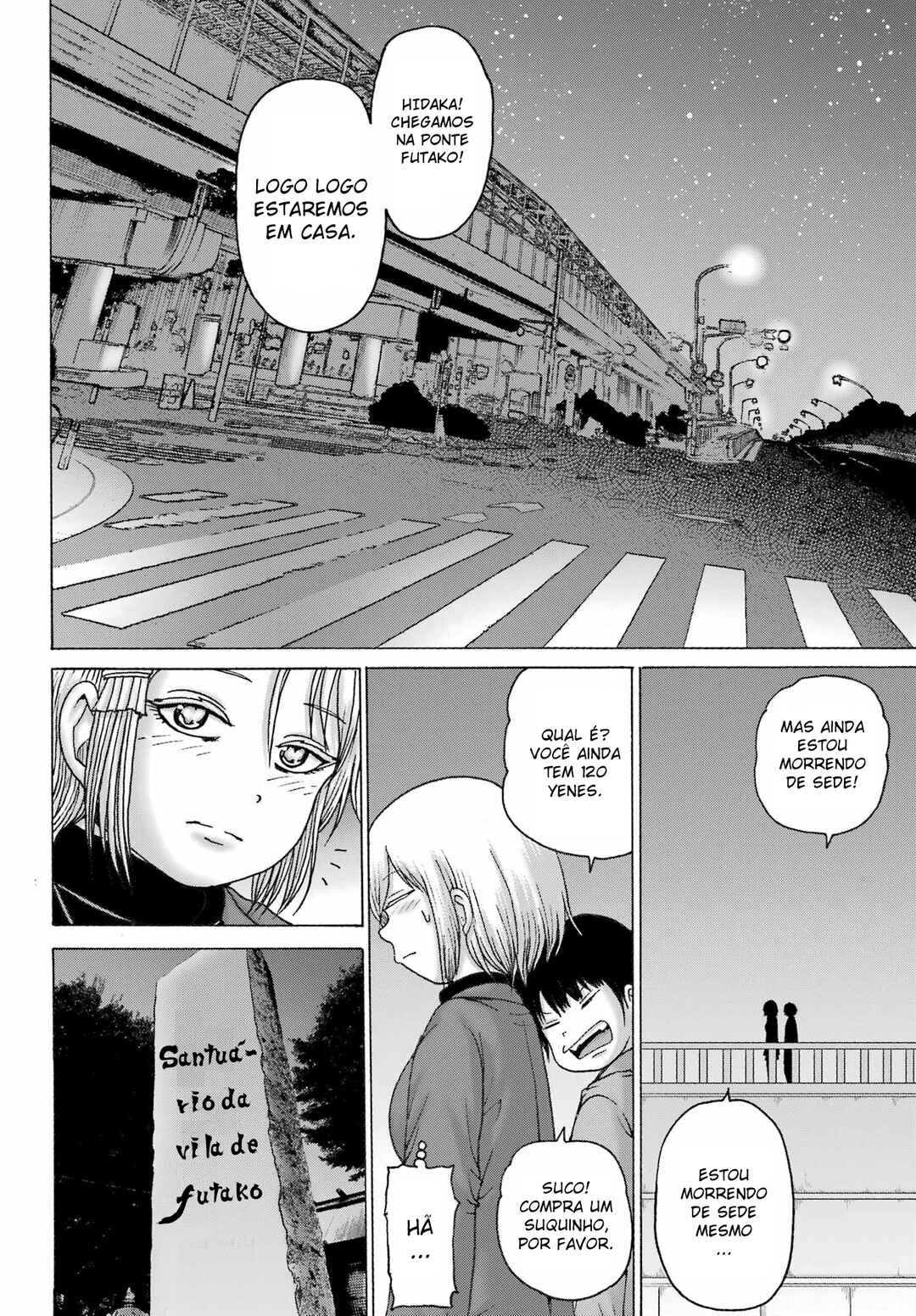 High Score Girl DASH Chapter 30 - Page 25