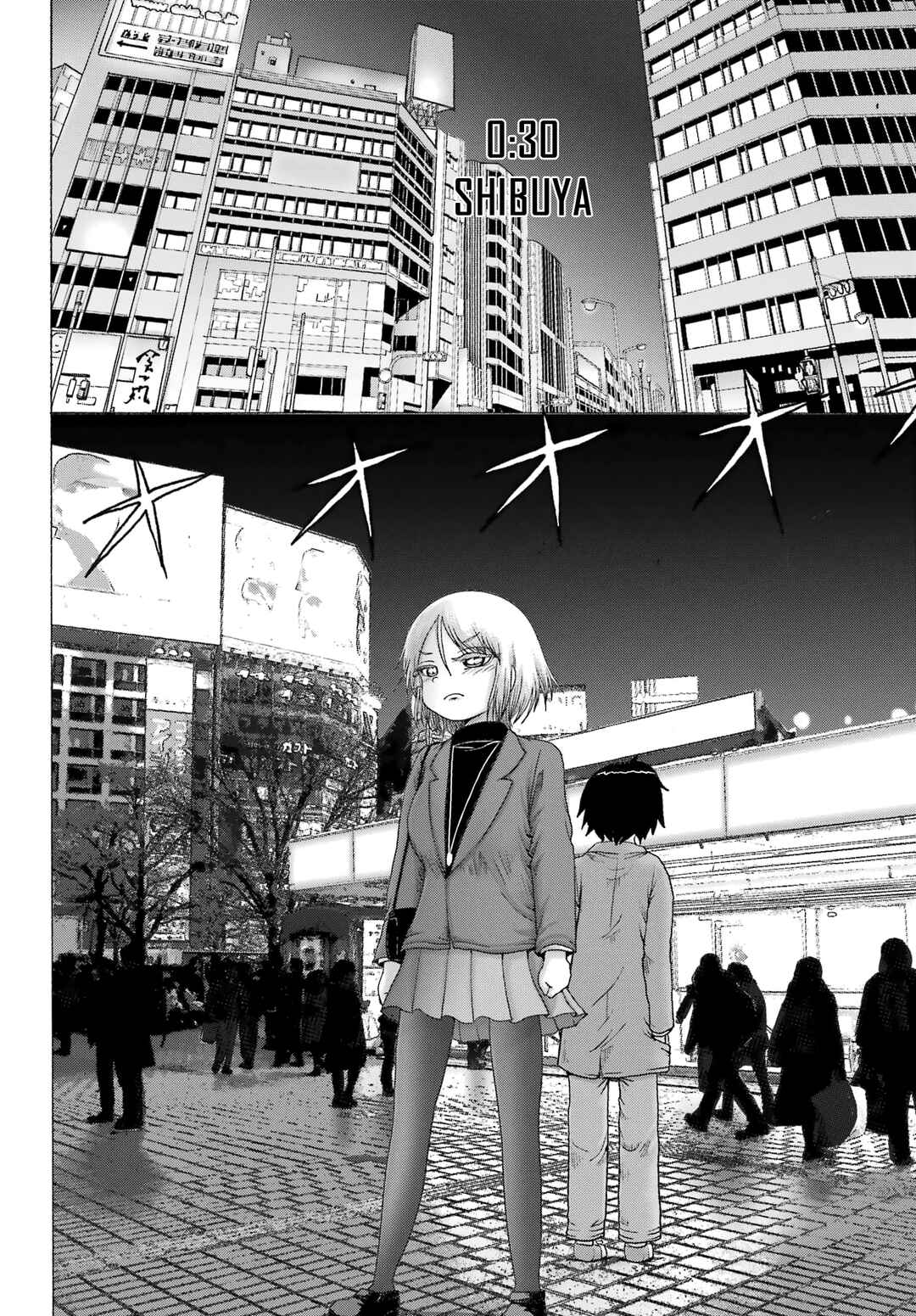 High Score Girl DASH Chapter 30 - Page 5