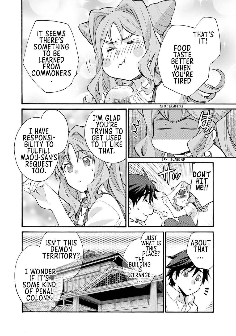 Isekai de Tochi o Katte Noujou o Tsukurou Chapter 32 - Page 19