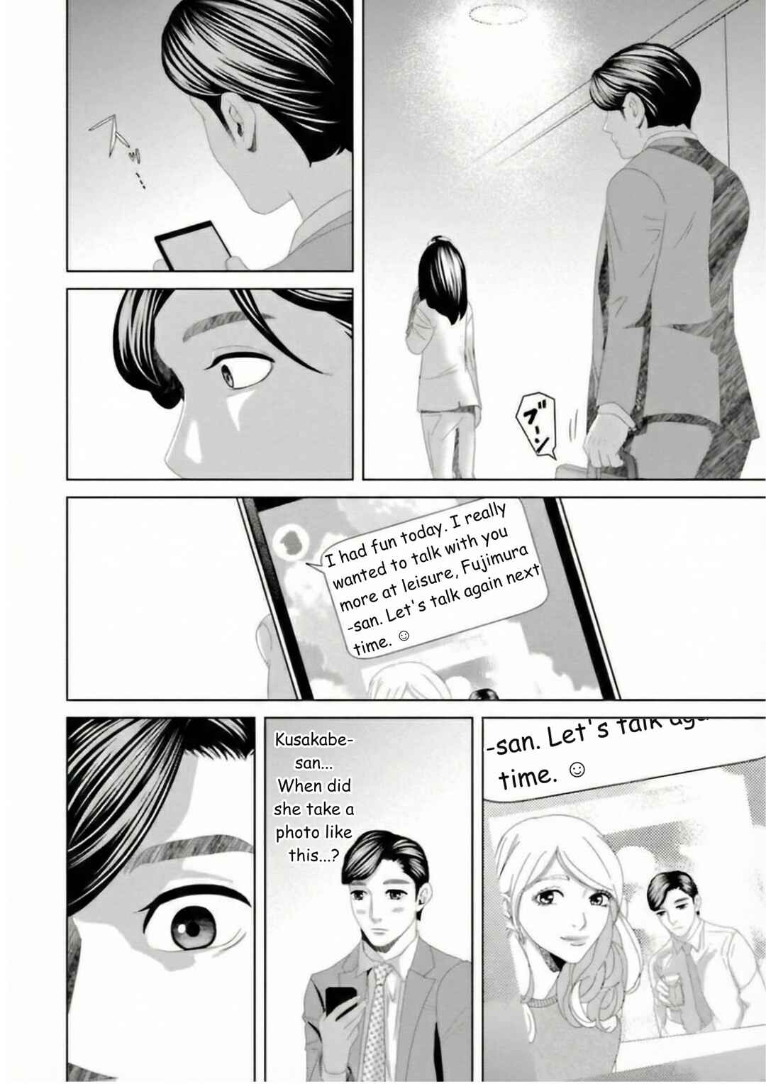 Replica - Moto Tsuma no Fukushuu Chapter 18 - Page 10