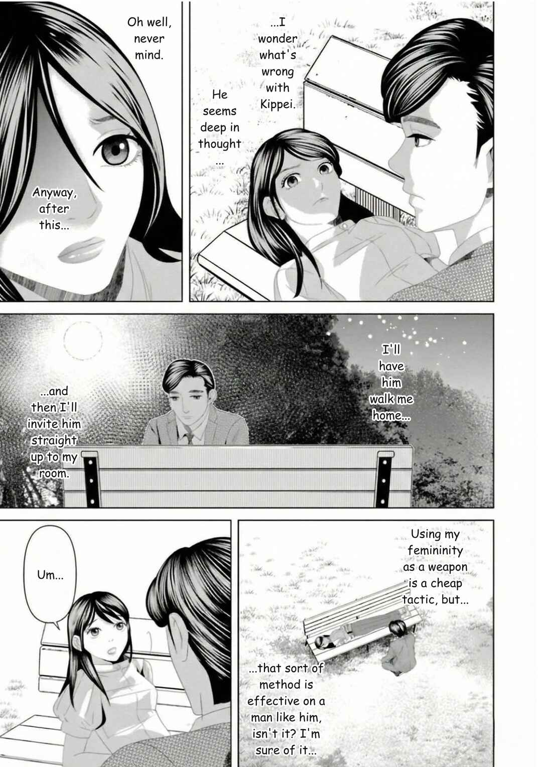 Replica - Moto Tsuma no Fukushuu Chapter 18 - Page 13