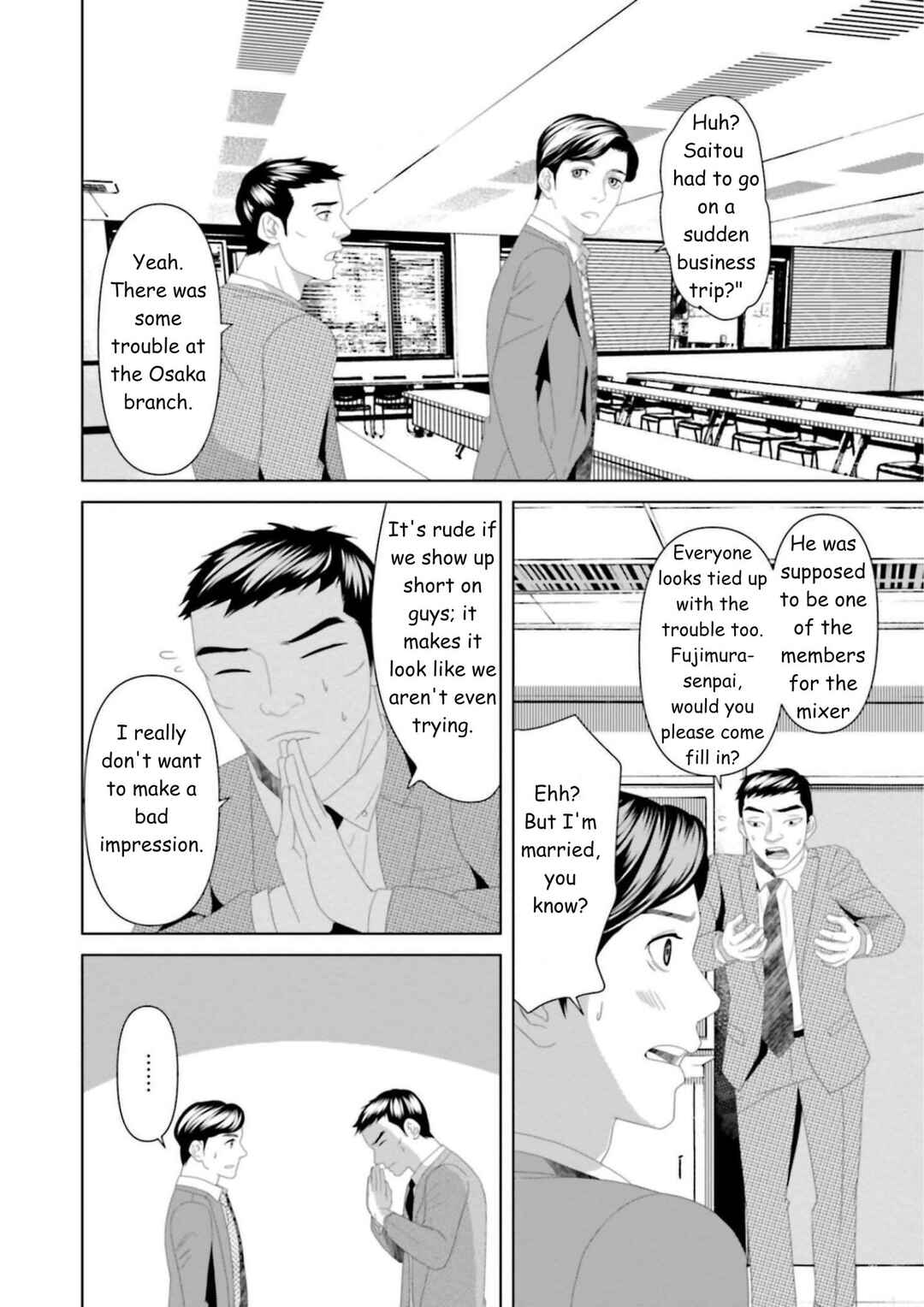 Replica - Moto Tsuma no Fukushuu Chapter 18 - Page 2