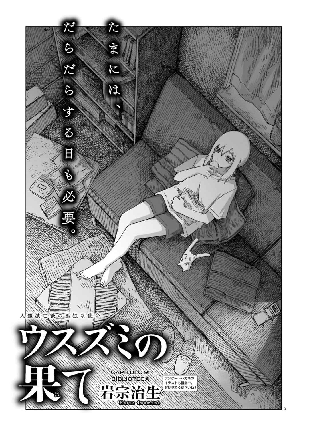 Usuzumi no Hate Chapter 9 - Page 3