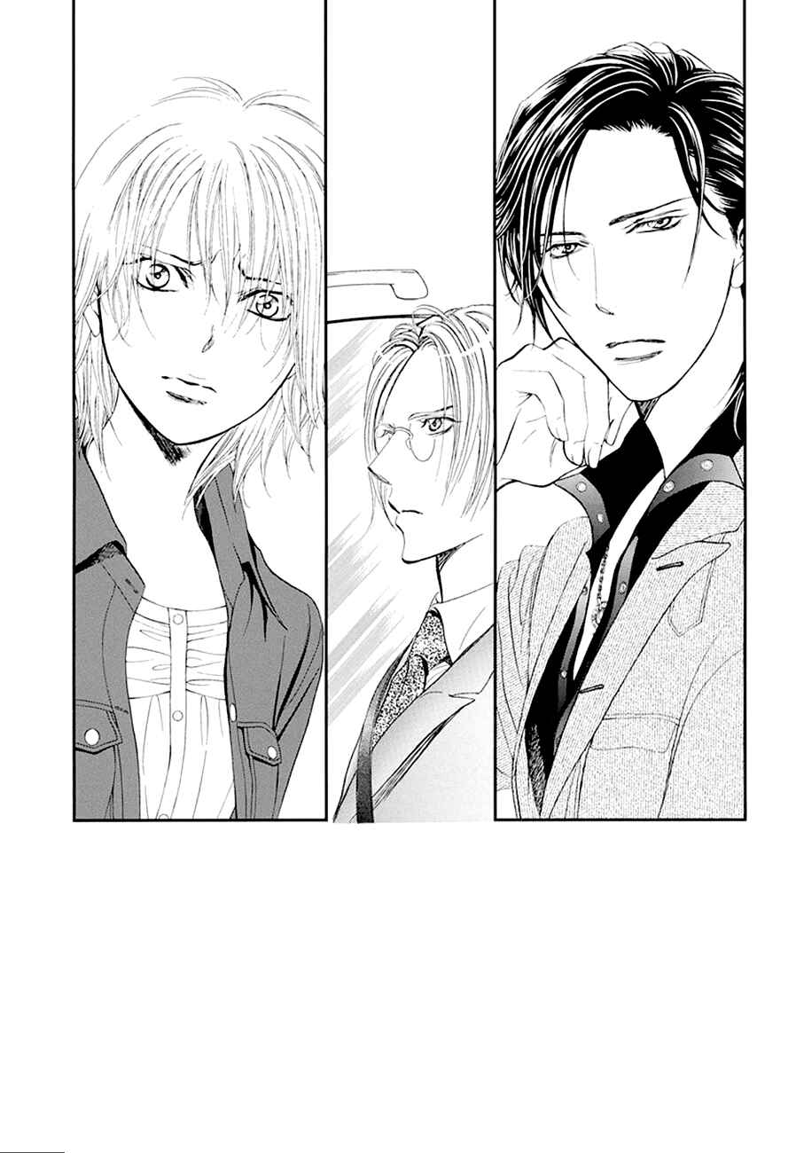Skip Beat! Chapter 268 - Page 1