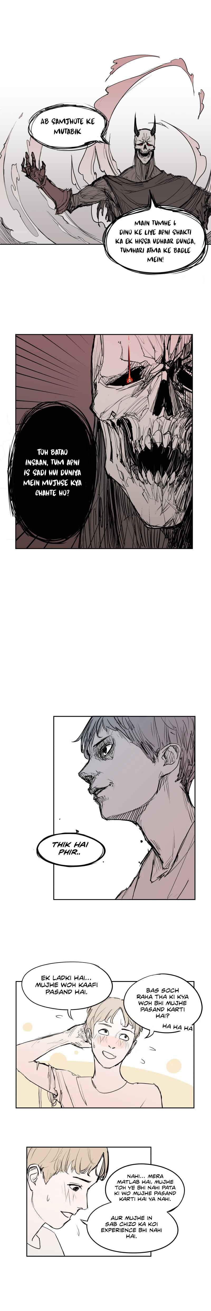 Love Advice from the Great Duke of Hell Chapter 2 - Page 2