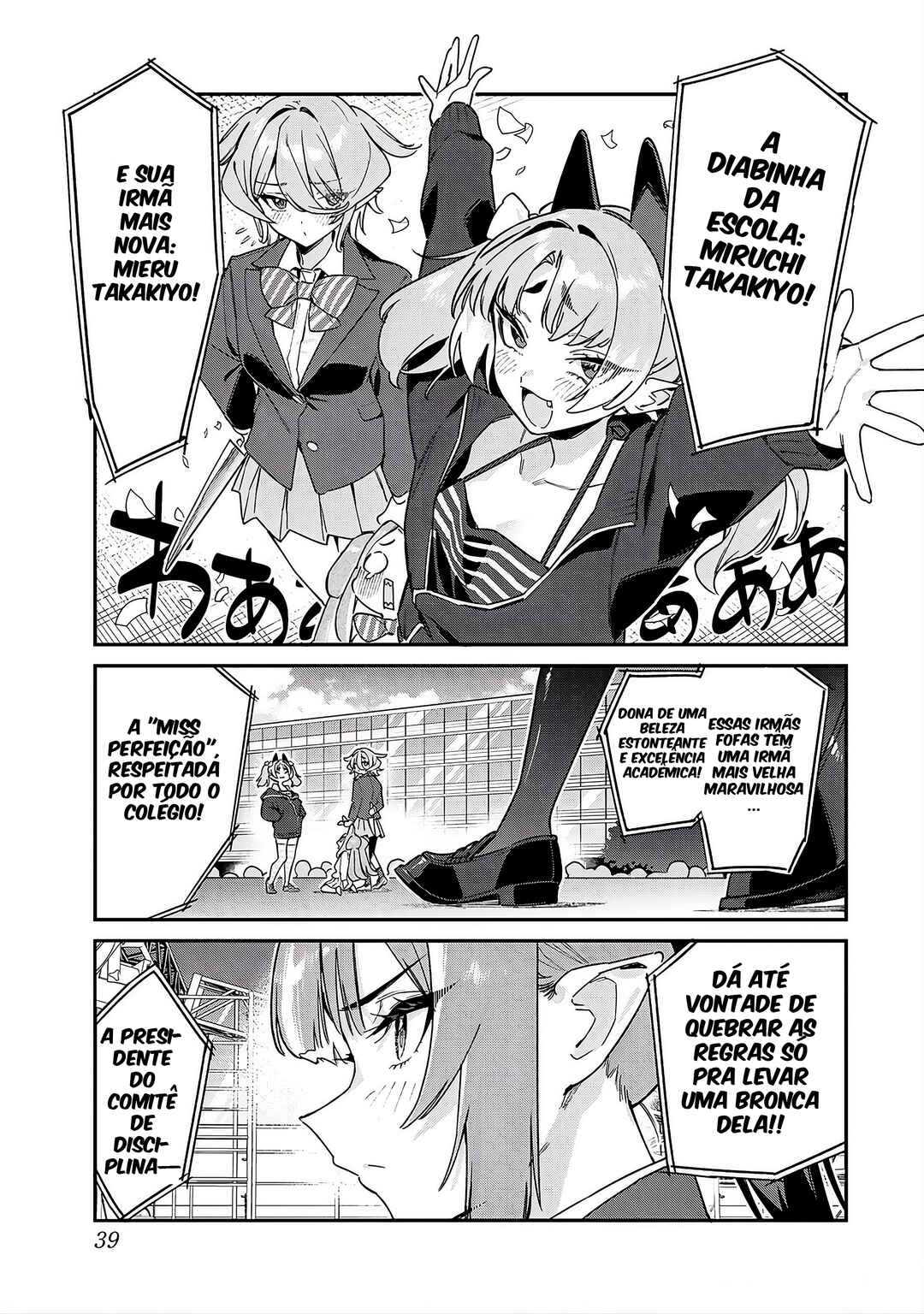 Kanan-sama wa Akumade Choroi Chapter 113 - Page 7