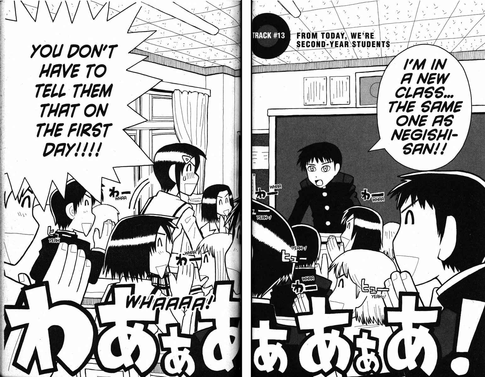 Love Roma Chapter 13 - Page 1