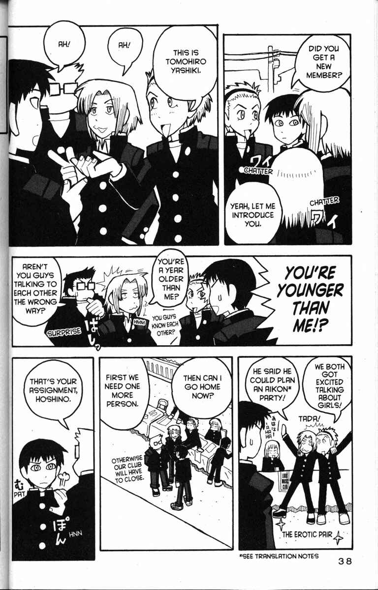 Love Roma Chapter 13 - Page 10