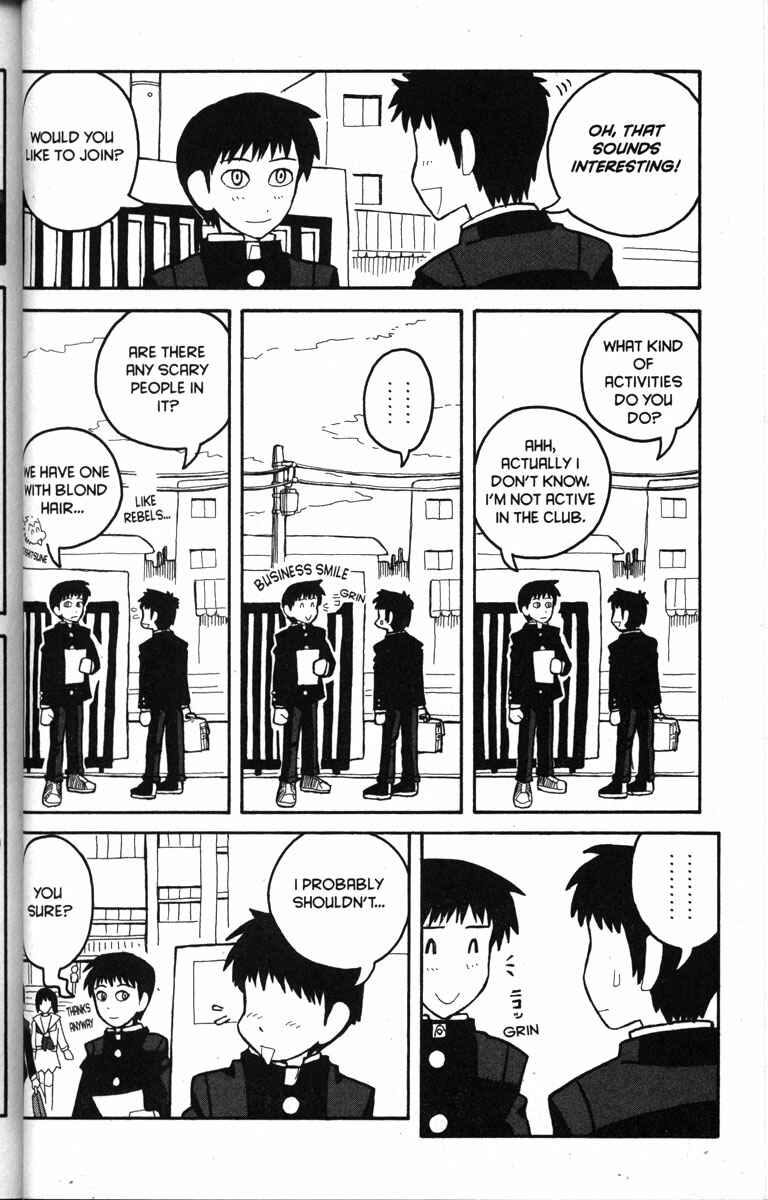 Love Roma Chapter 13 - Page 12