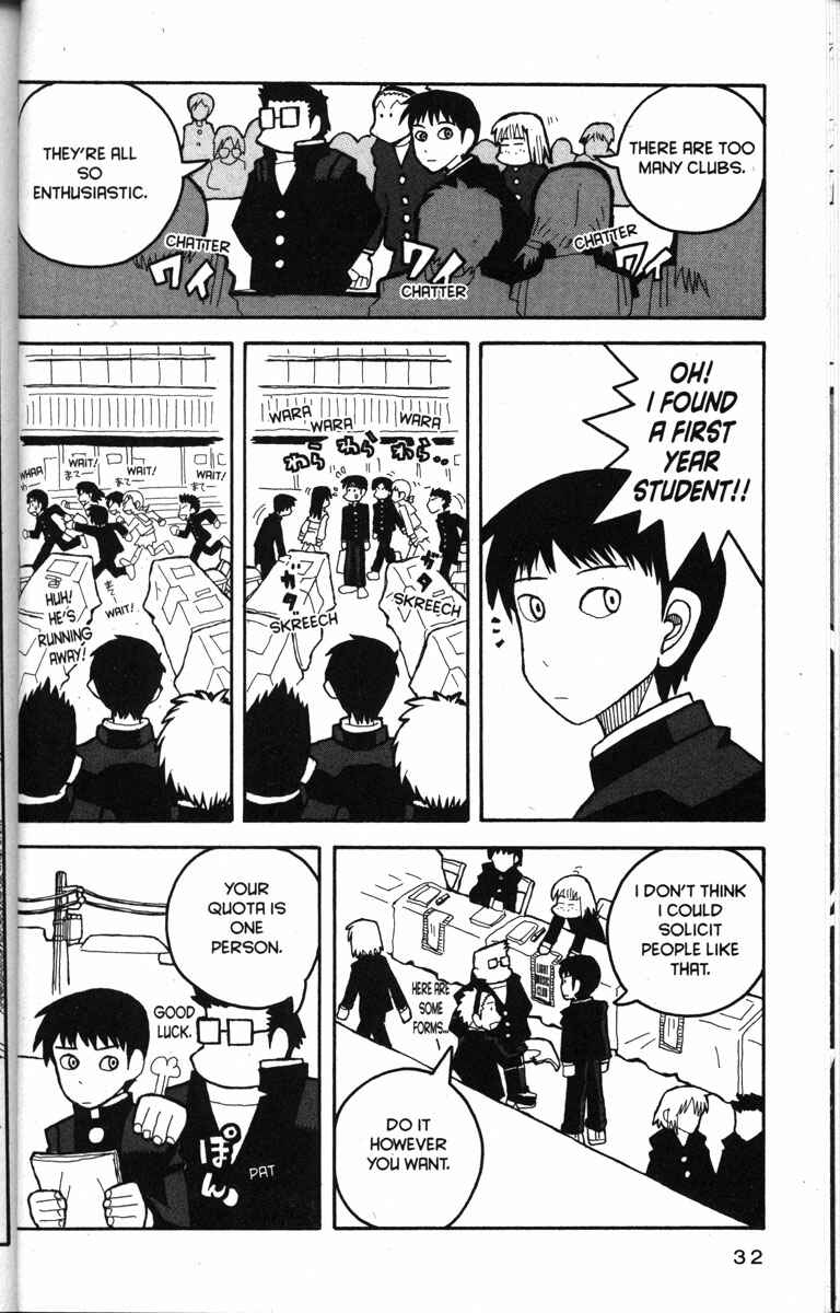 Love Roma Chapter 13 - Page 4