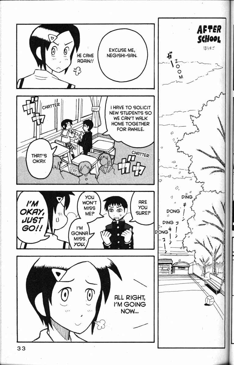 Love Roma Chapter 13 - Page 5