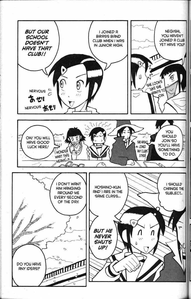 Love Roma Chapter 13 - Page 7