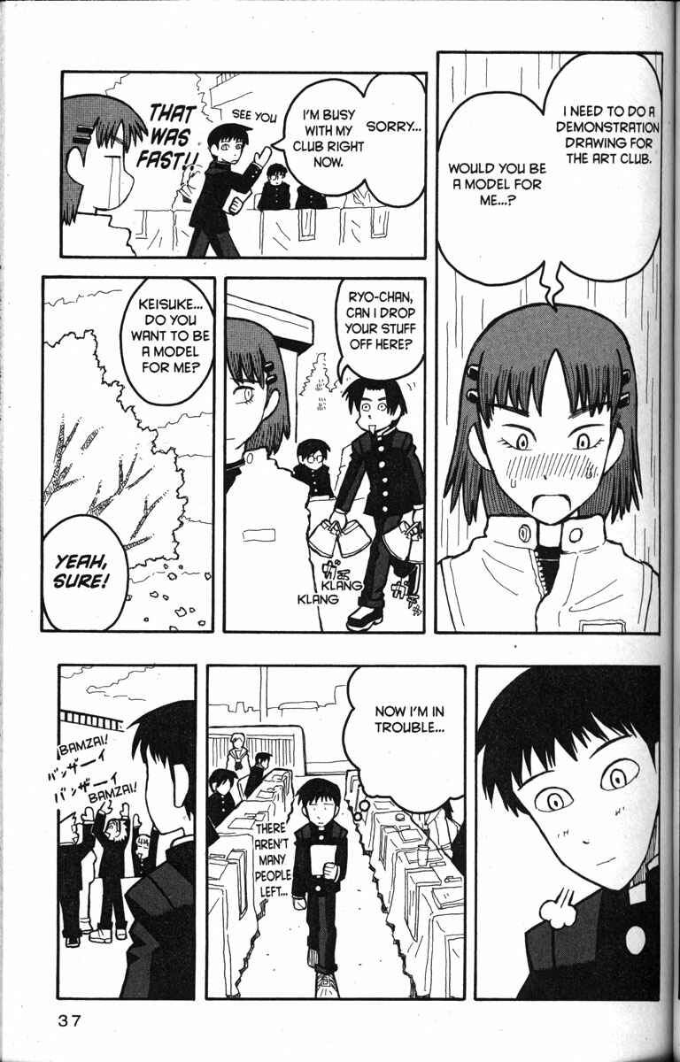 Love Roma Chapter 13 - Page 9
