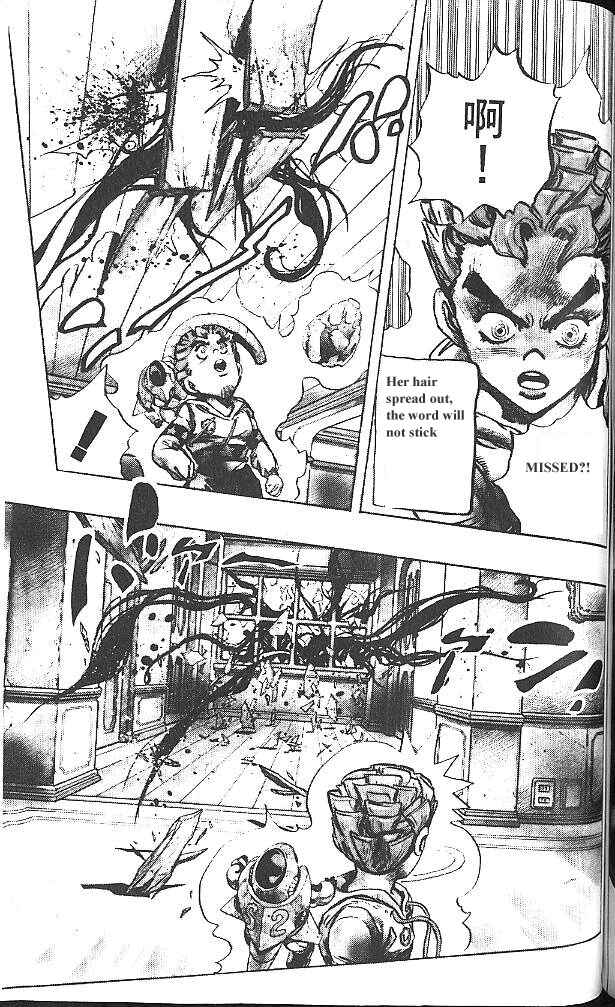 JoJo no Kimyou na Bouken: Part 4 - Diamond wa Kudakenai Chapter 36 - Page 13