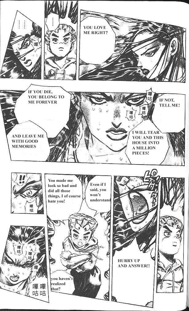 JoJo no Kimyou na Bouken: Part 4 - Diamond wa Kudakenai Chapter 36 - Page 17