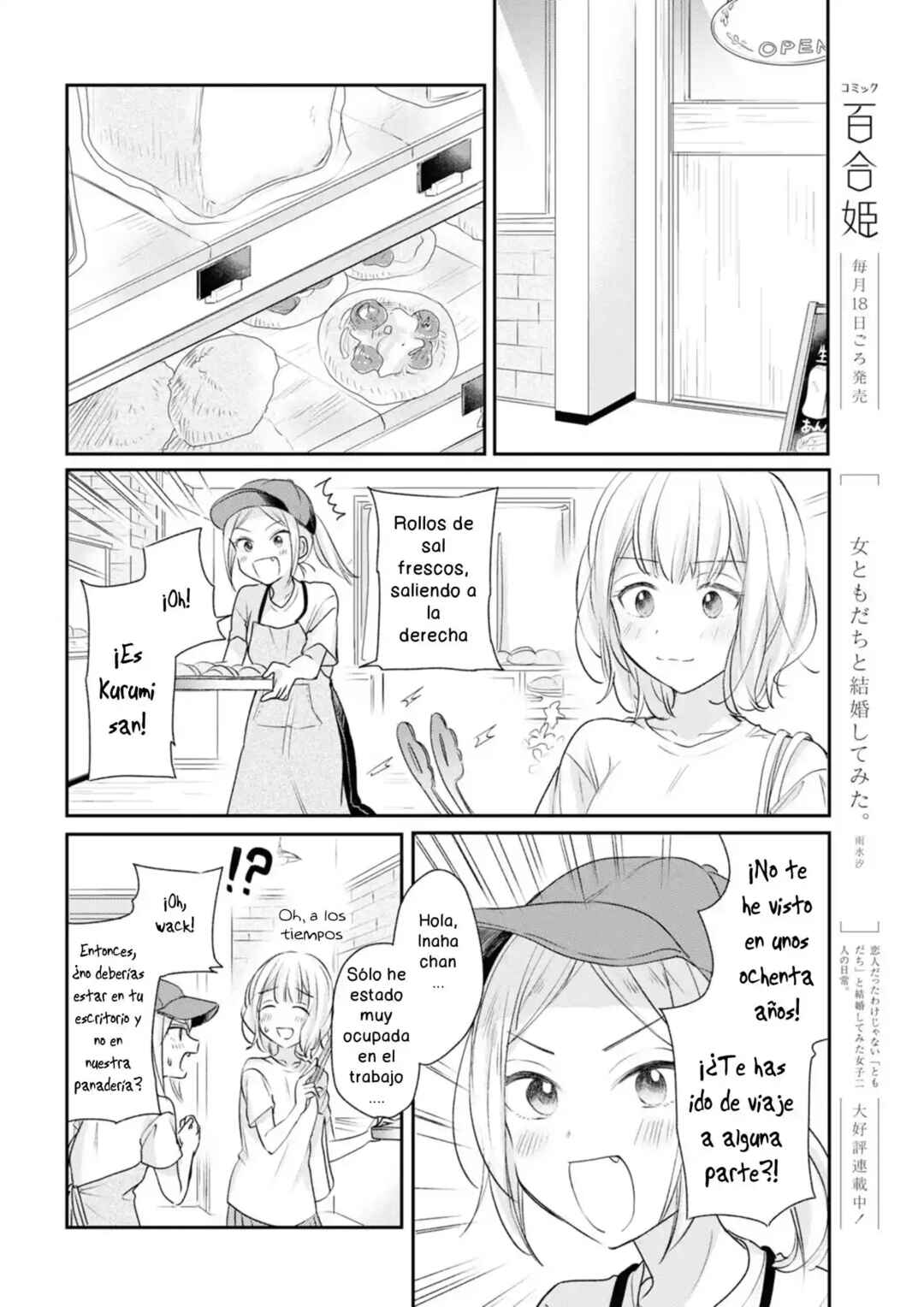 Onna Tomodachi to Kekkon Shitemita. Chapter 16 - Page 6