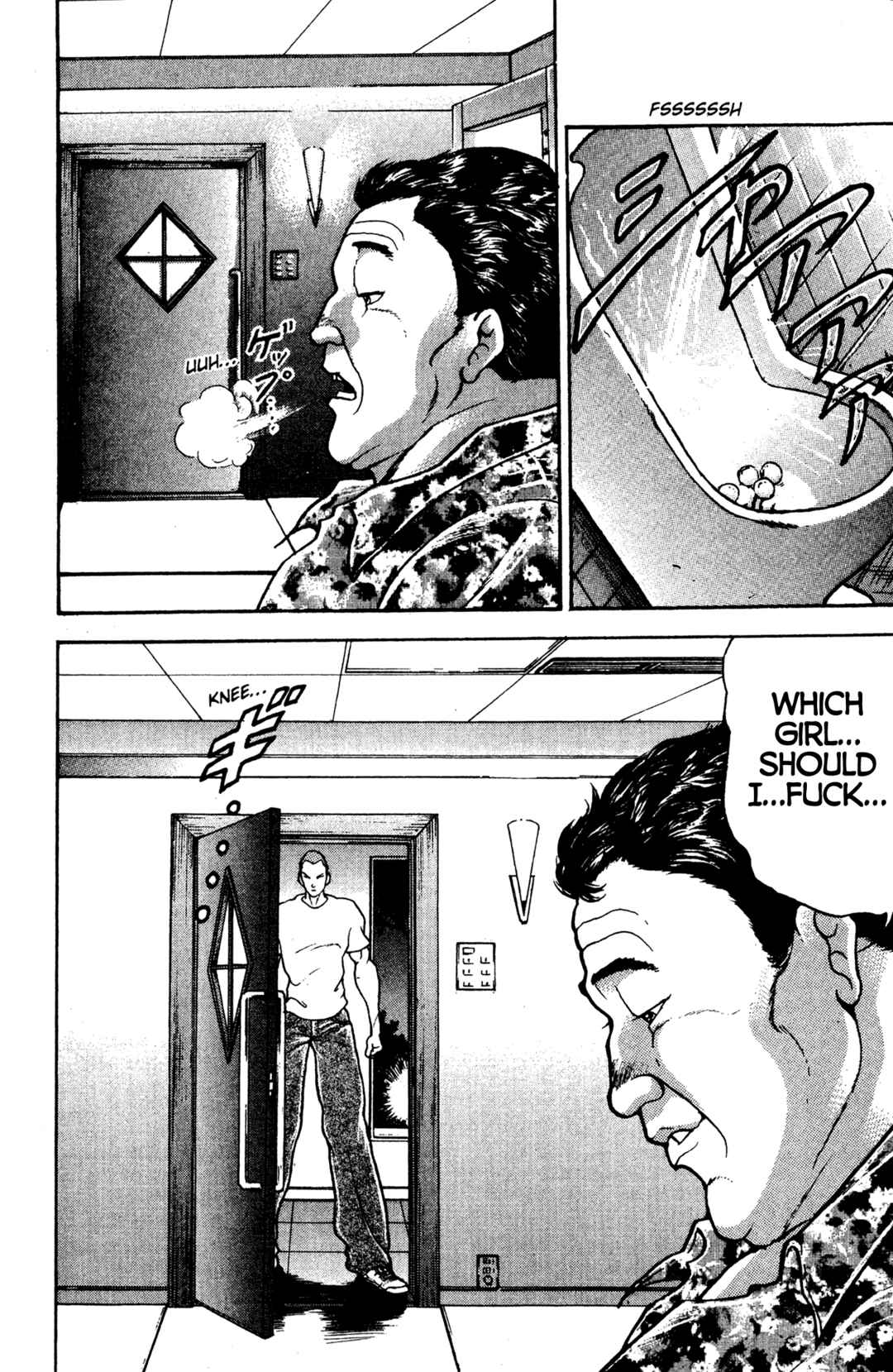 Garouden Chapter 43 - Page 16