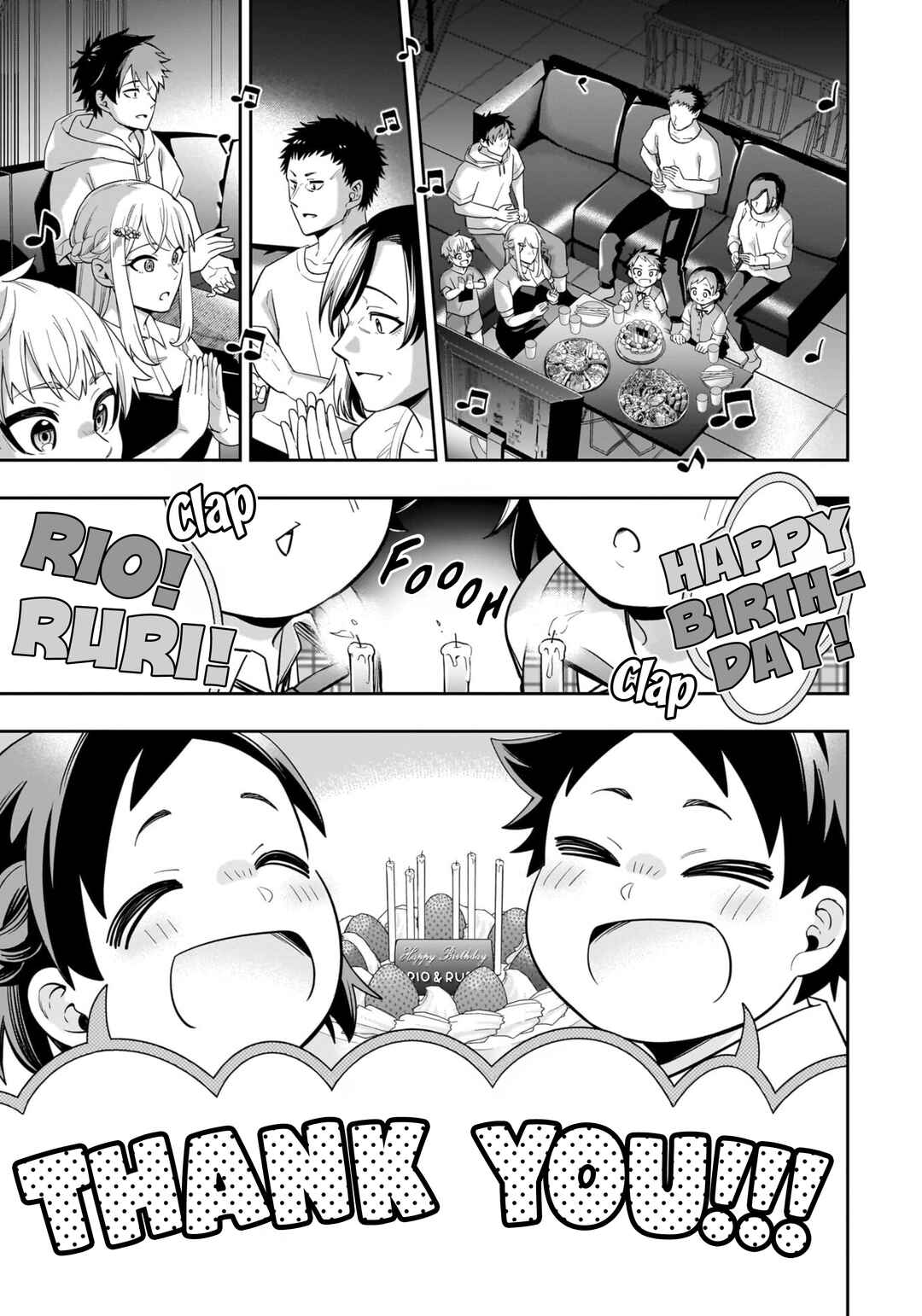 Koori no Hime wa Chiisana Hidamari de Tokasaretai Chapter 17 - Page 16
