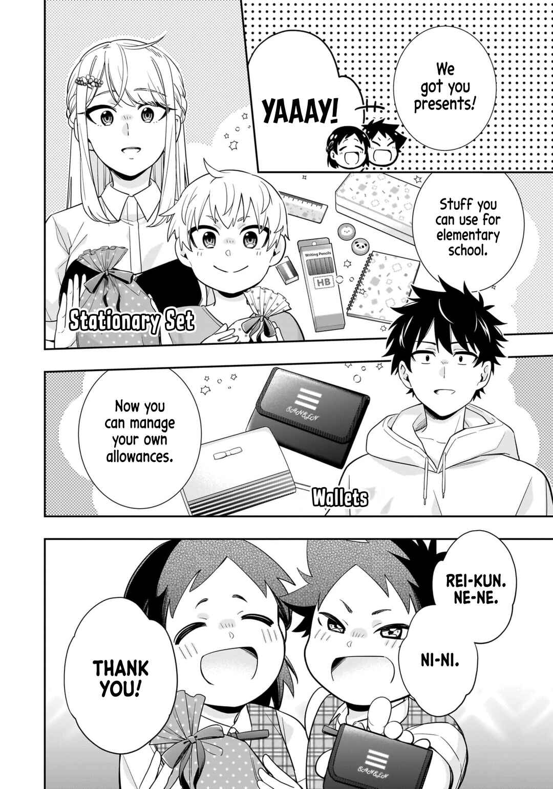 Koori no Hime wa Chiisana Hidamari de Tokasaretai Chapter 17 - Page 17