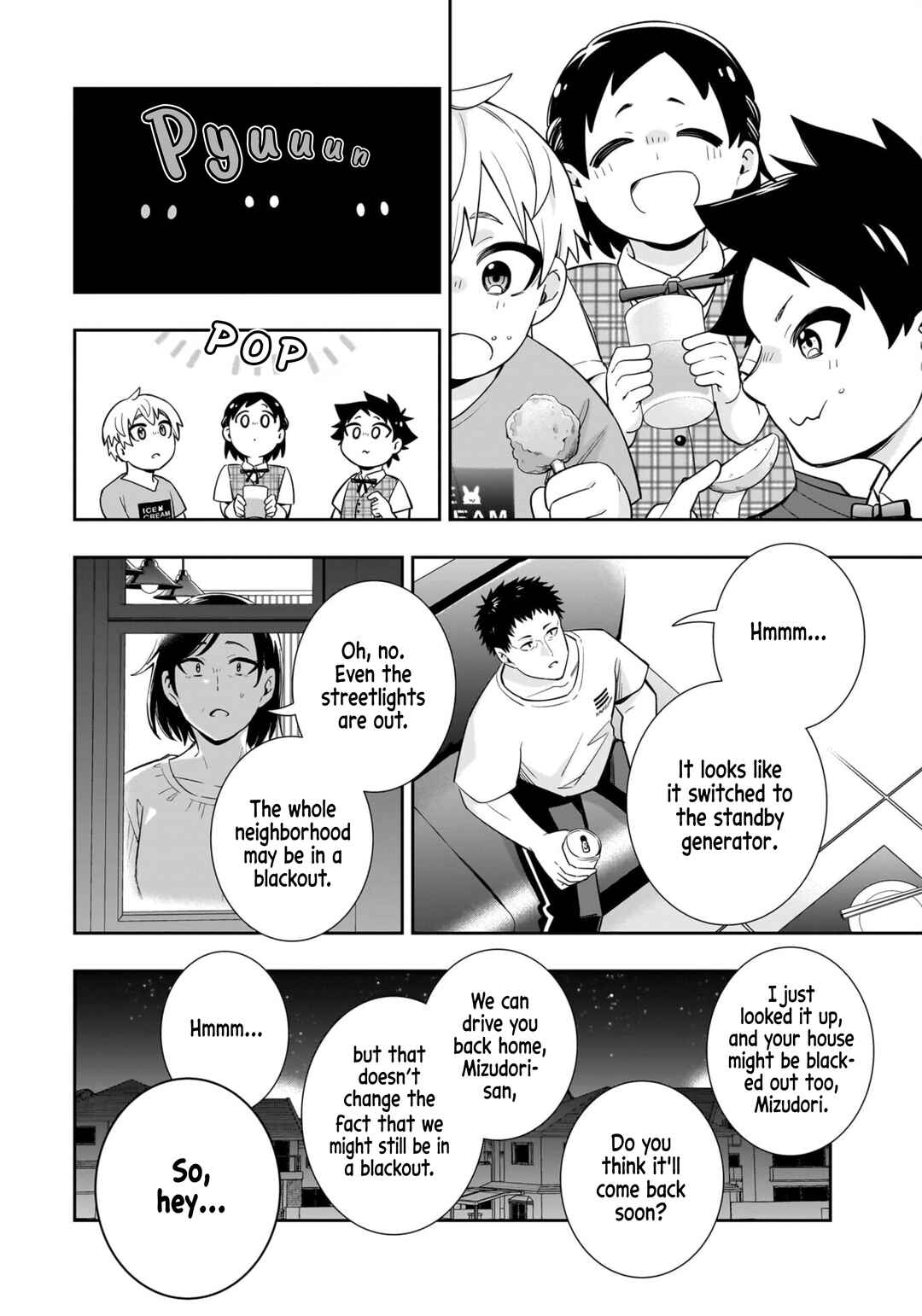 Koori no Hime wa Chiisana Hidamari de Tokasaretai Chapter 17 - Page 19