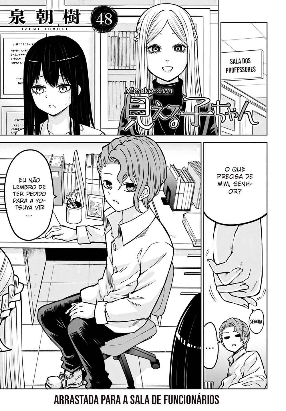 Mieruko-chan Chapter 48 - Page 2