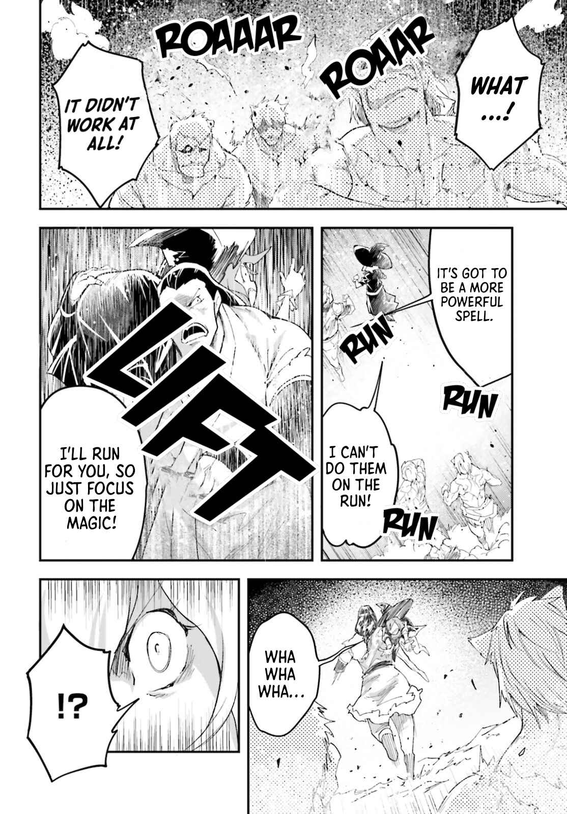 LV999 no Murabito Chapter 49 - Page 27